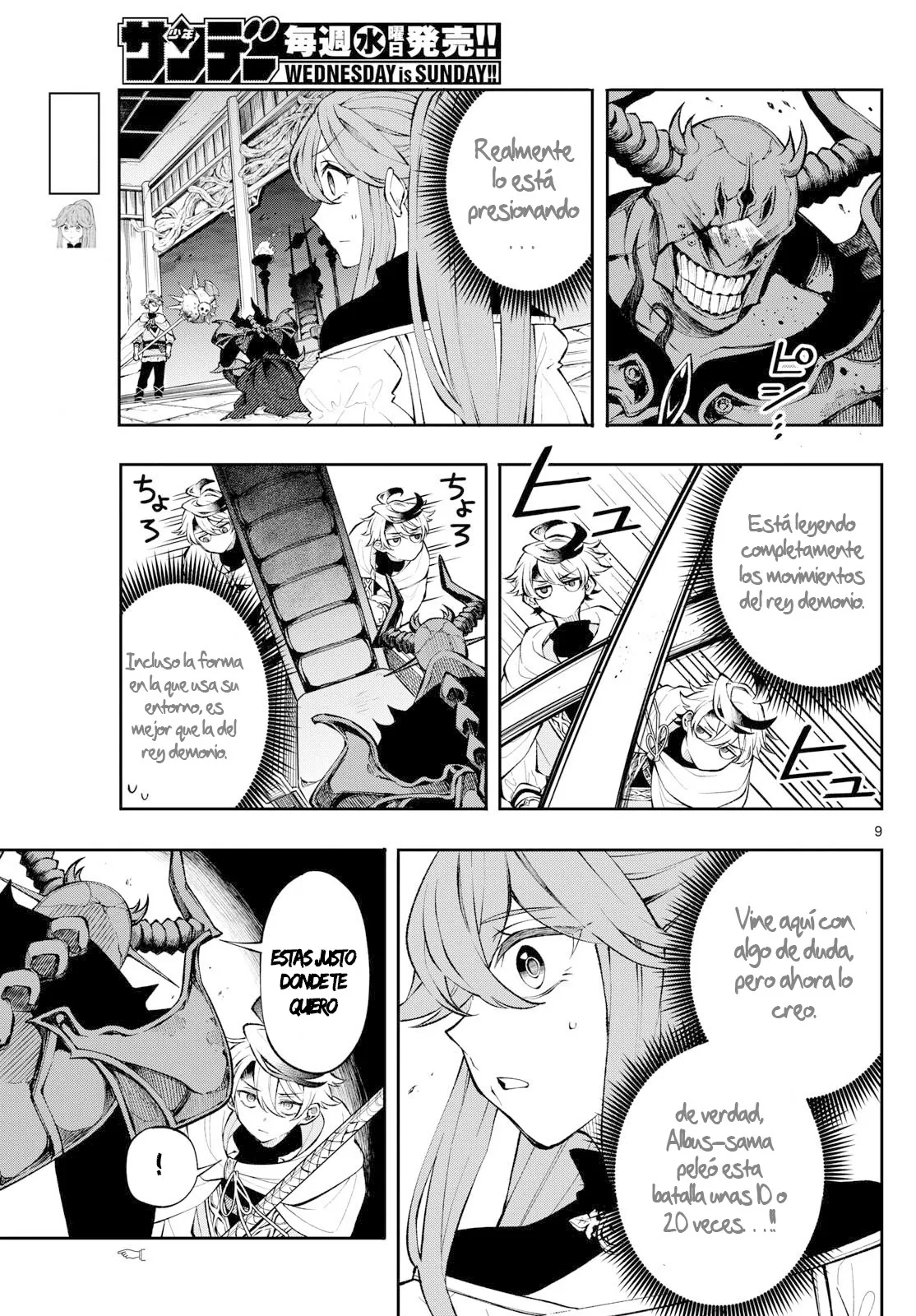 Read Kaiten no albus ES Manga Online