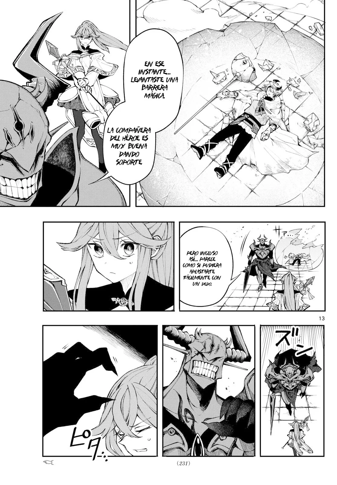 Read Kaiten no albus ES Manga Online