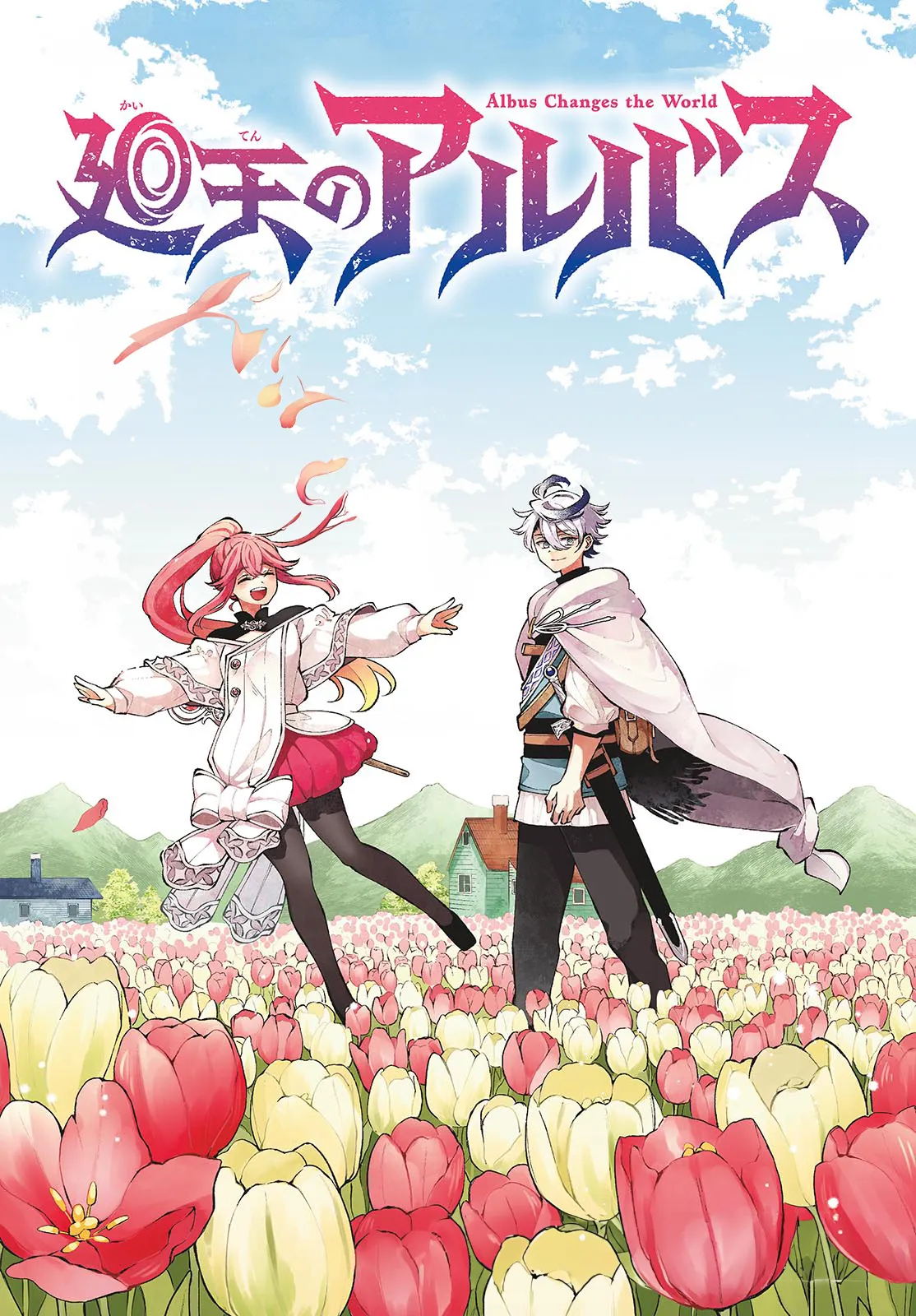 Read Kaiten no albus ES Manga Online