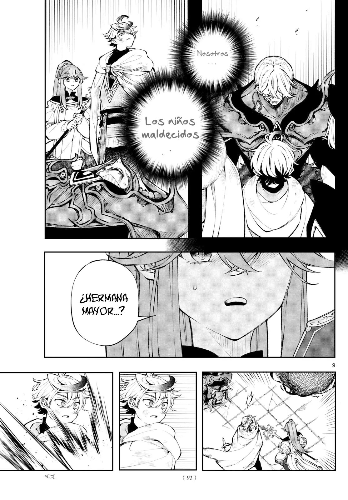Read Kaiten no albus ES Manga Online
