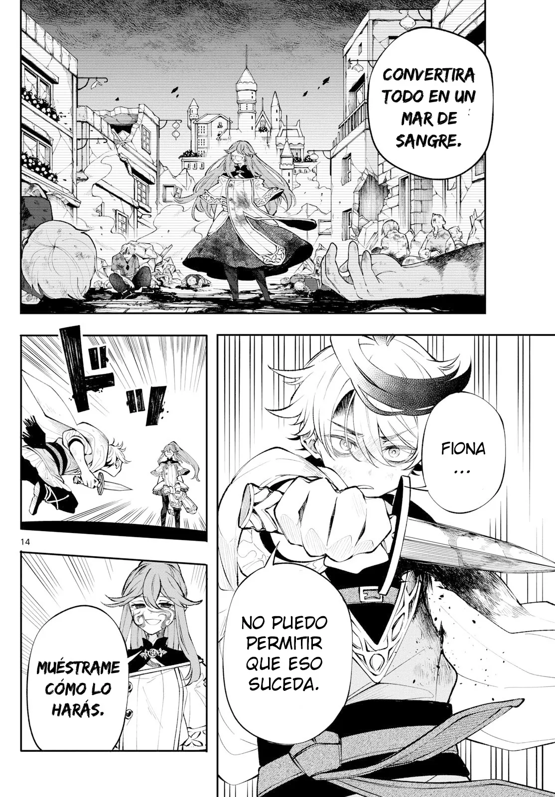 Read Kaiten no albus ES Manga Online