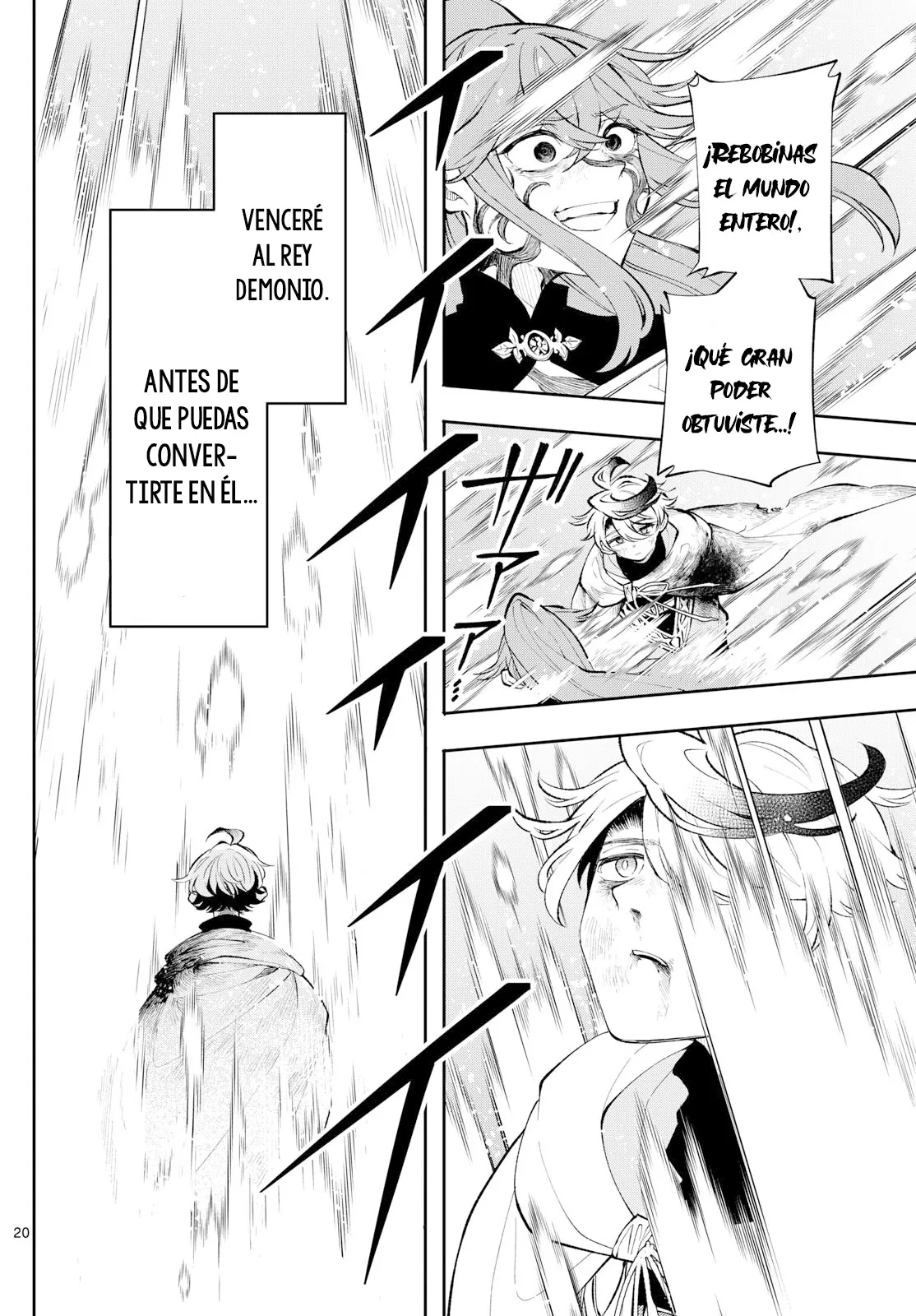Read Kaiten no albus ES Manga Online