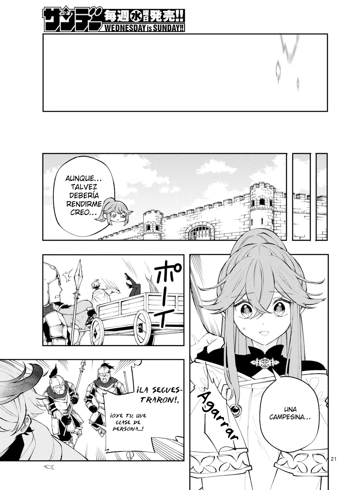 Read Kaiten no albus ES Manga Online