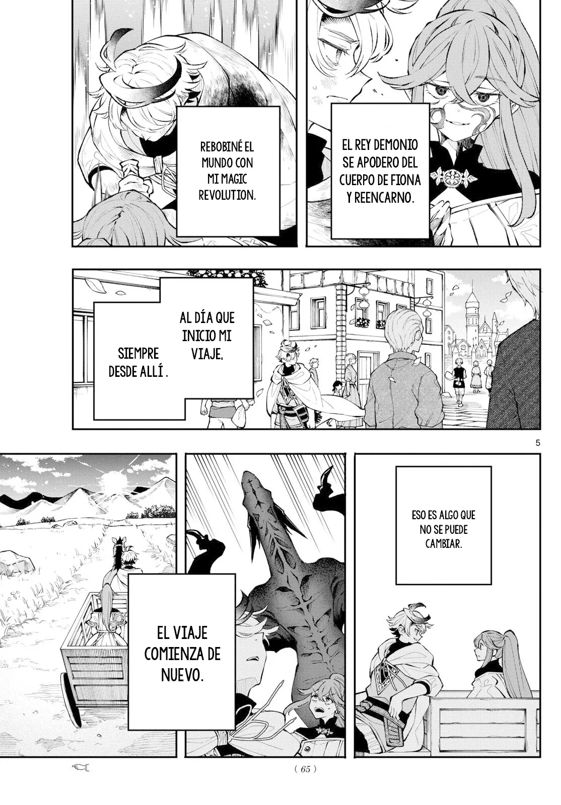 Read Kaiten no albus ES Manga Online