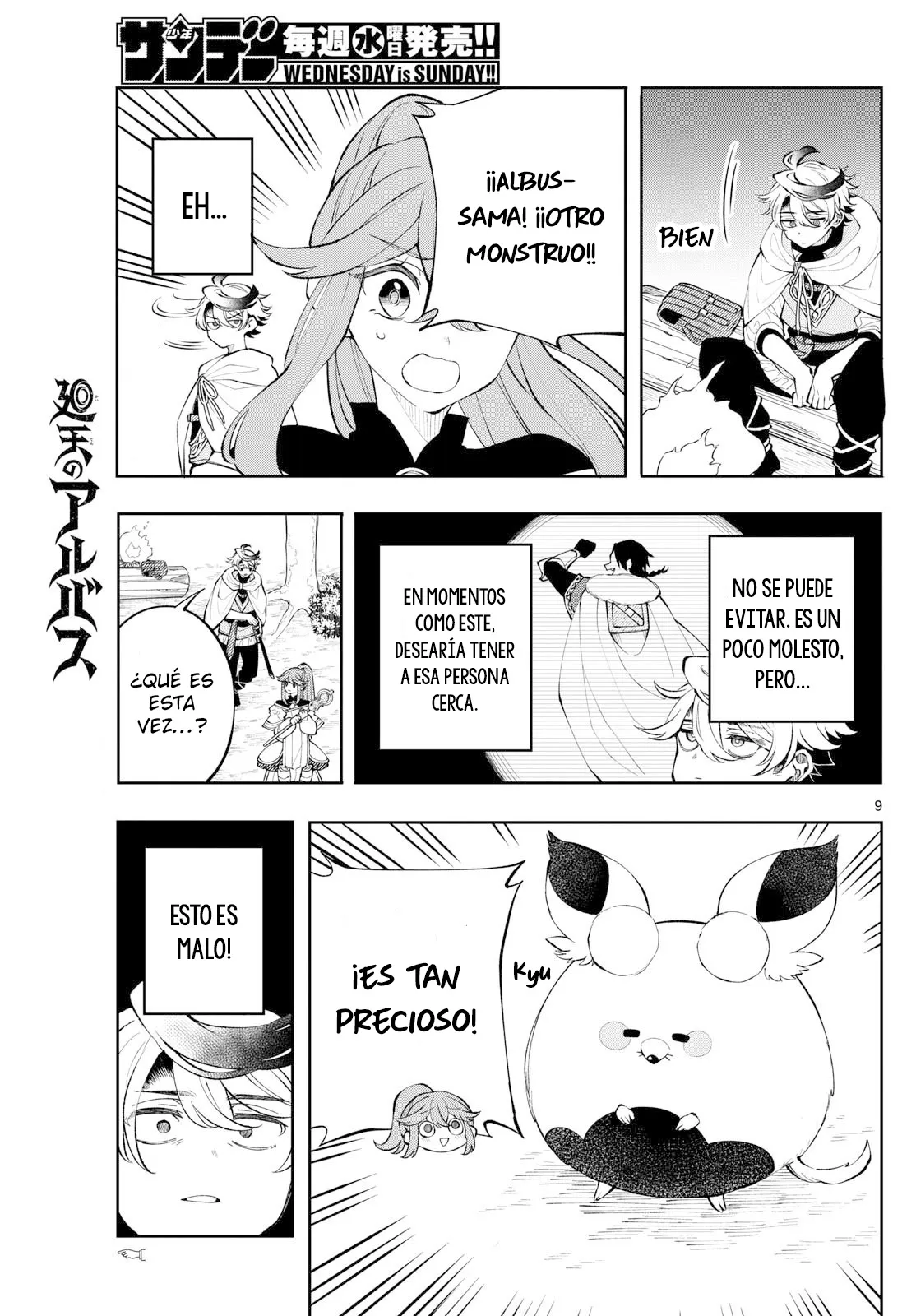 Read Kaiten no albus ES Manga Online