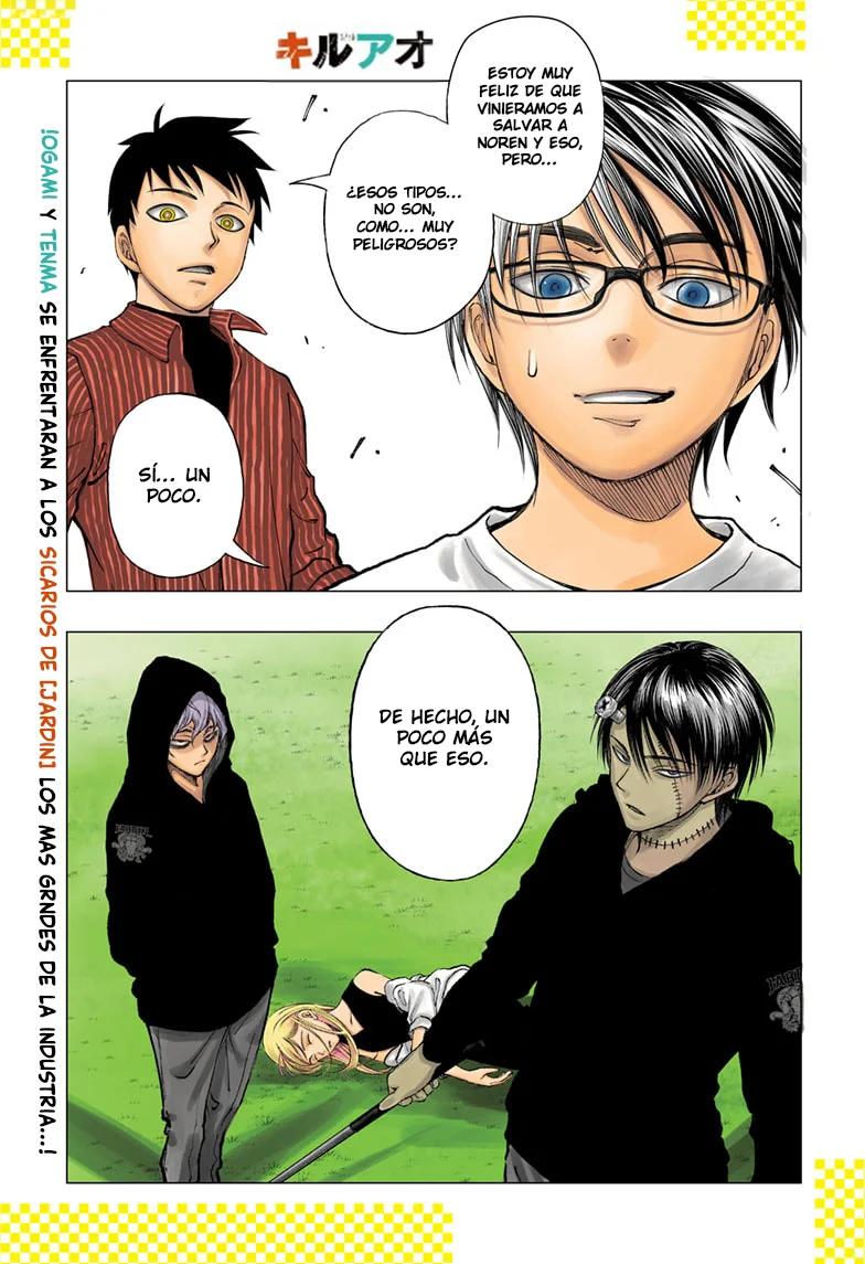 Read Kill Blue ES Manga Online