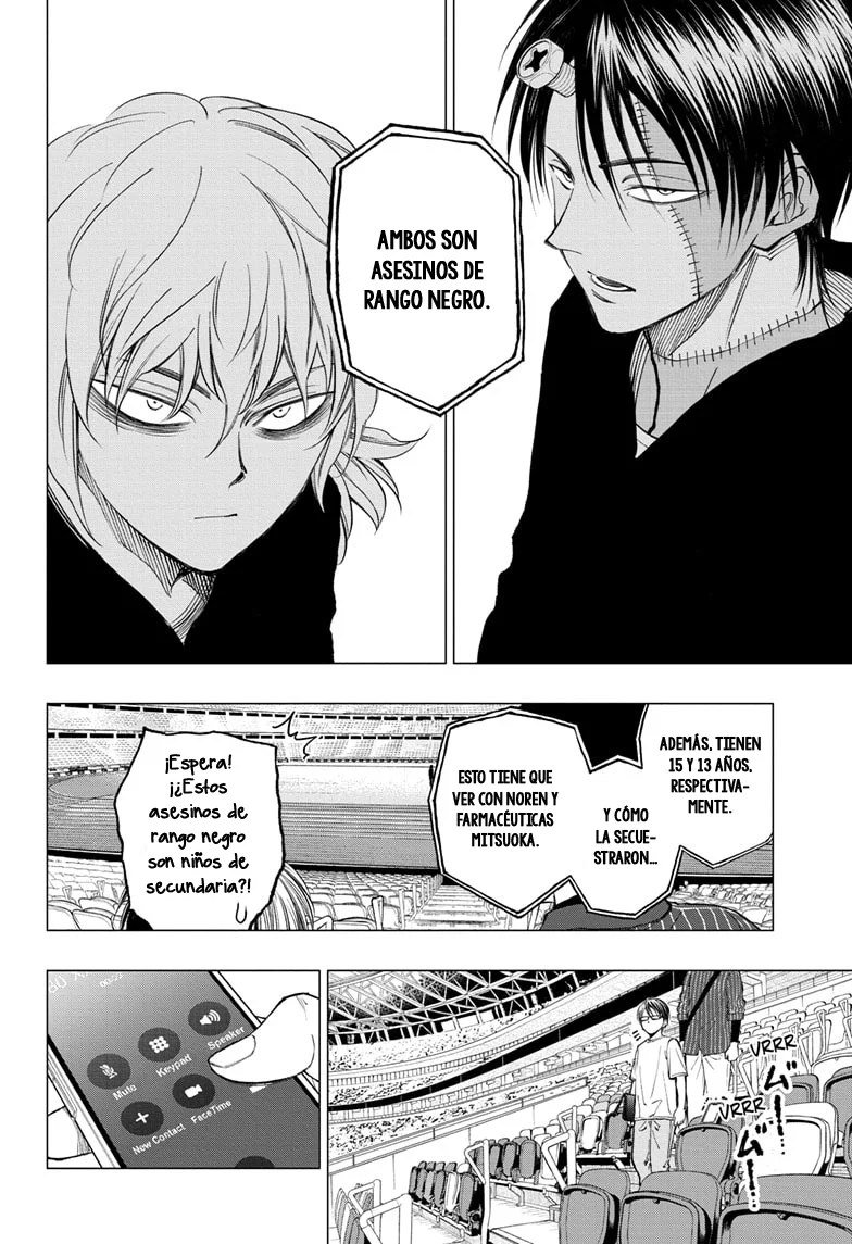 Read Kill Blue ES Manga Online