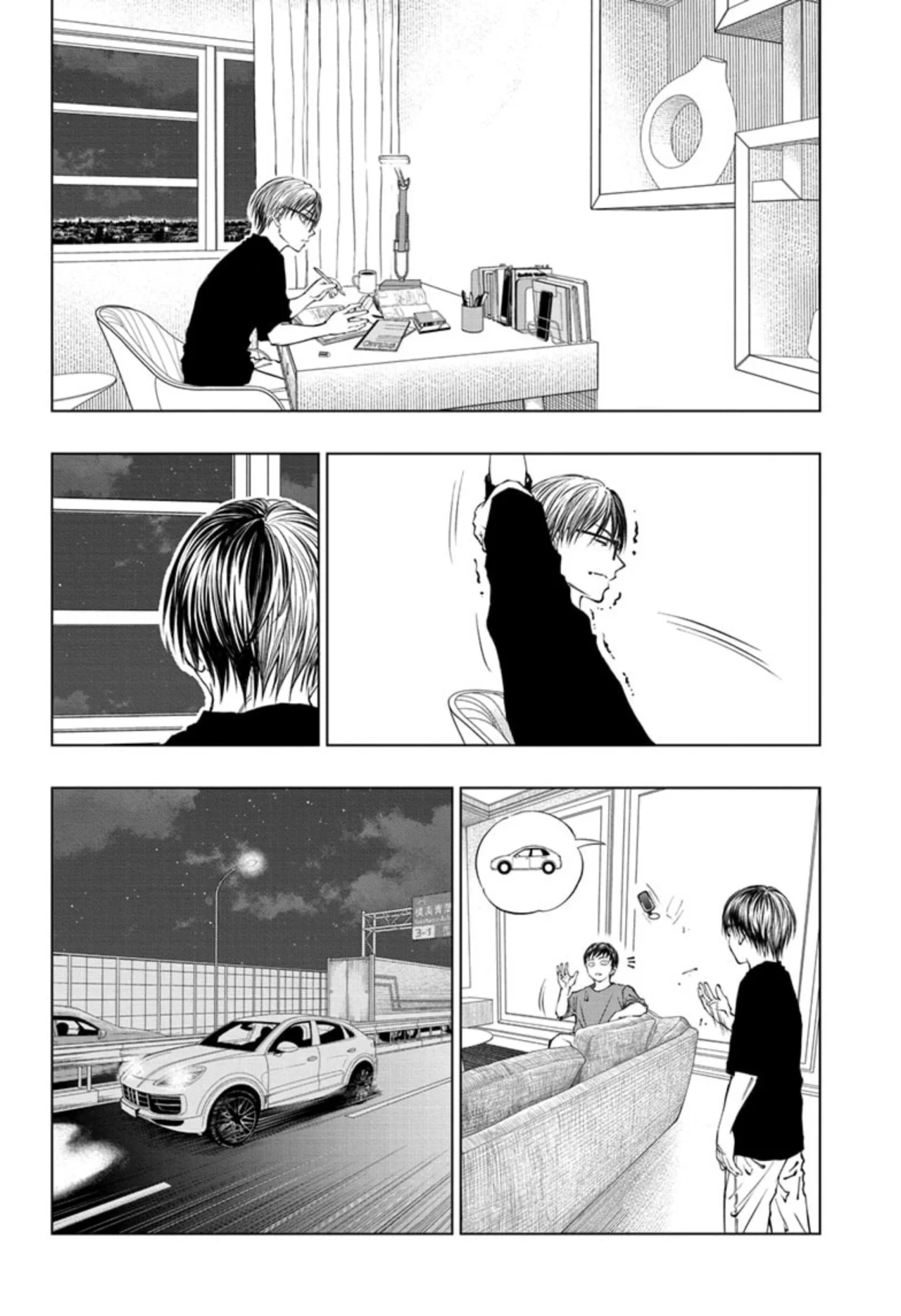 Read Kill Blue ES Manga Online