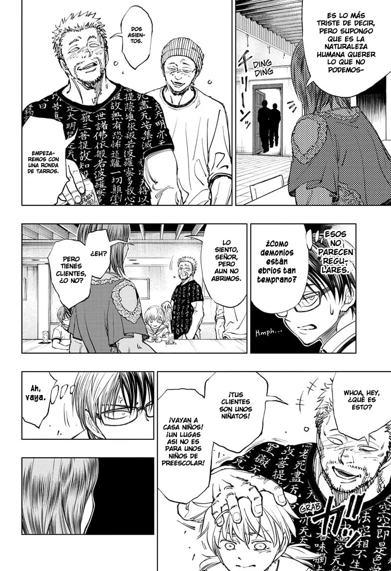 Read Kill Blue ES Manga Online