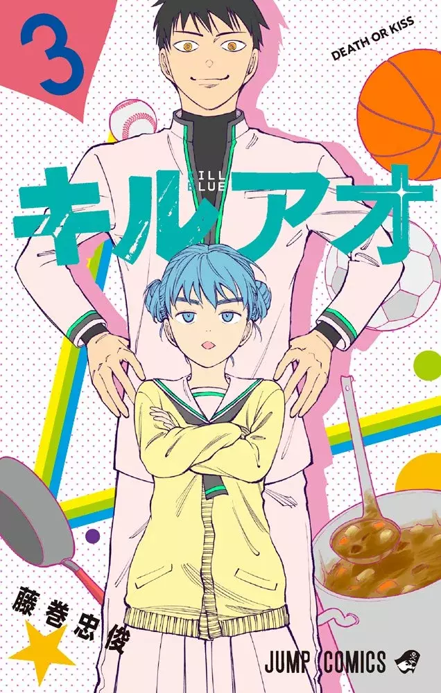 Read Kill Blue ES Manga Online