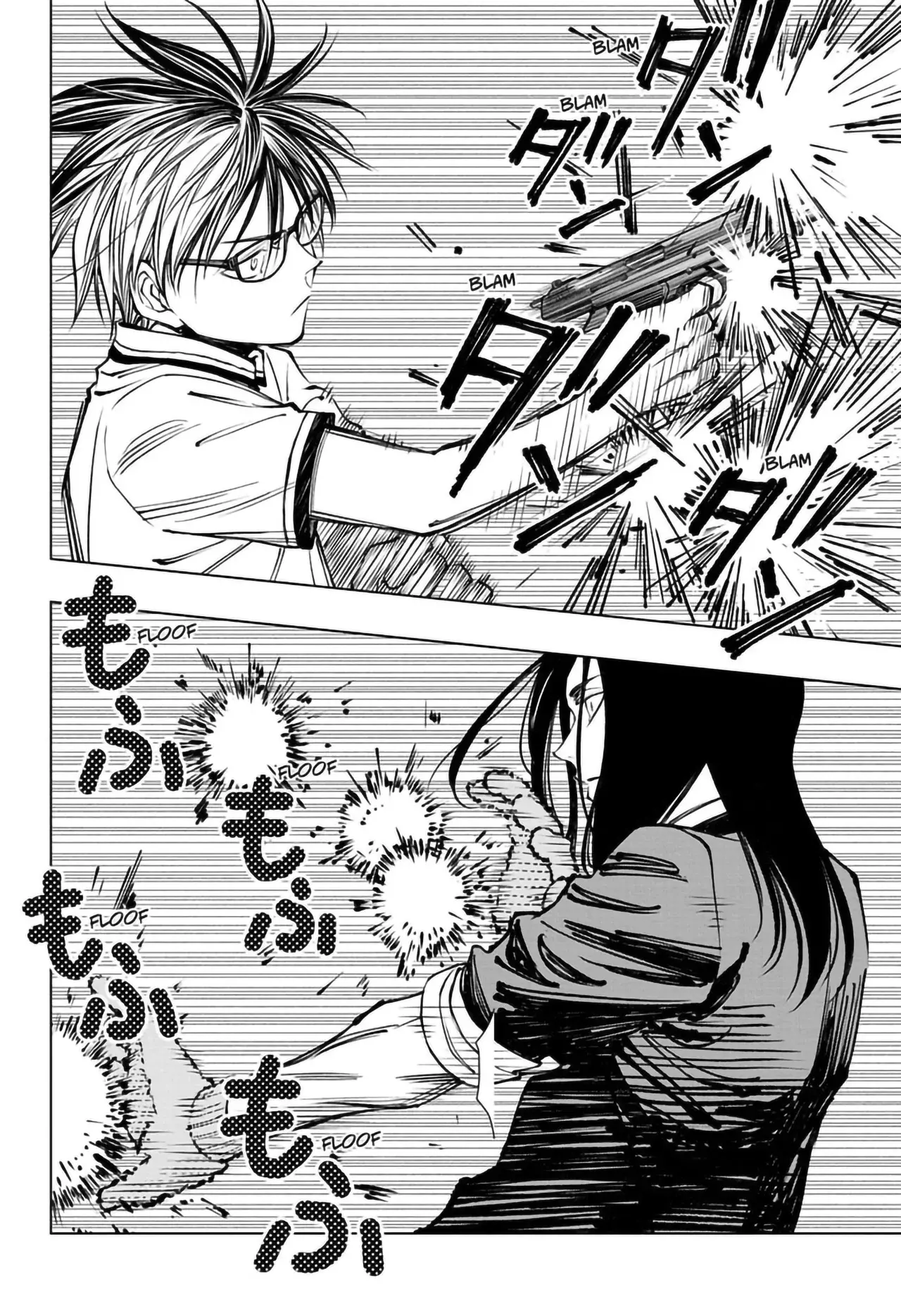 Read Kill Blue ES Manga Online