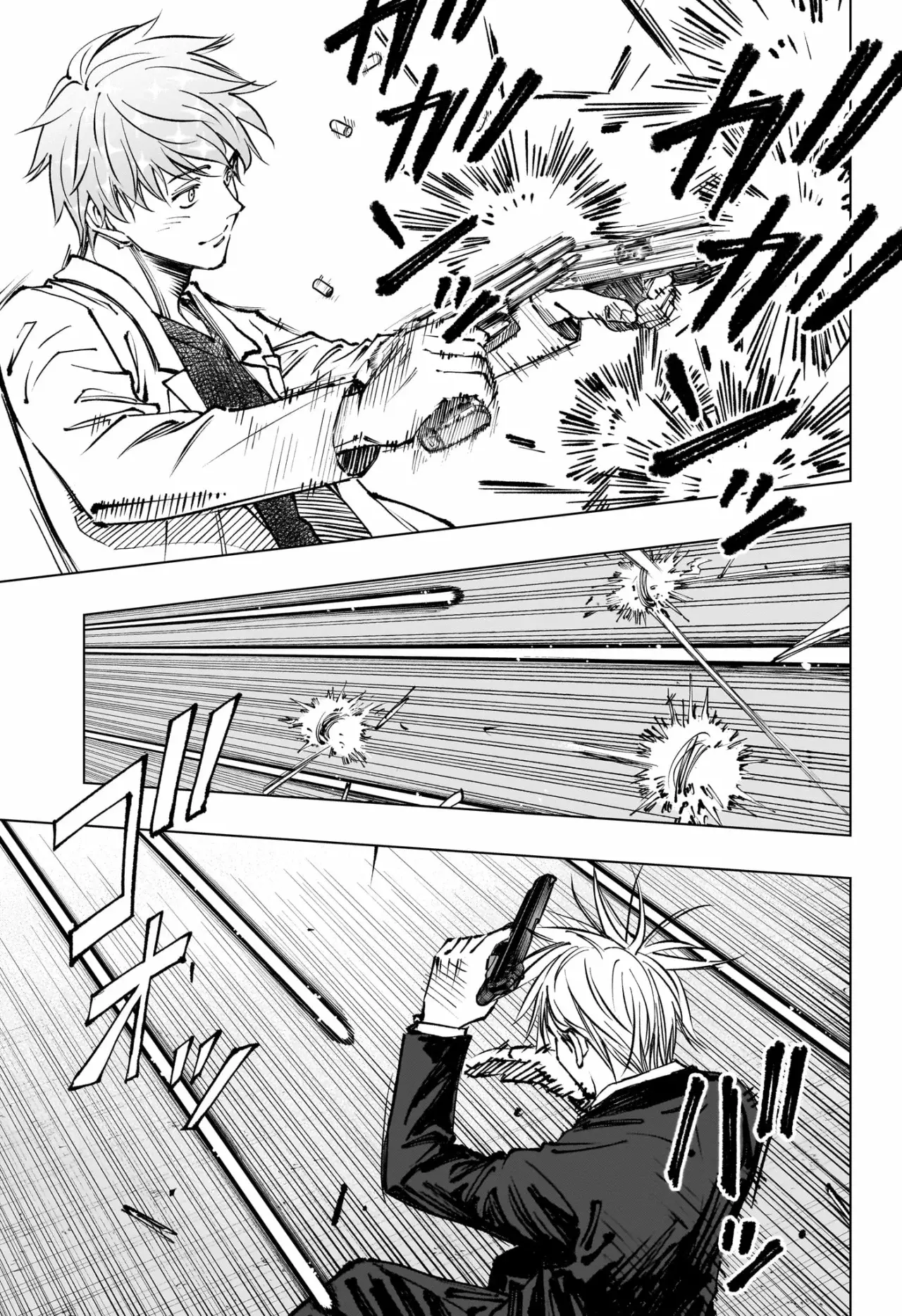 Read Kill Blue ES Manga Online