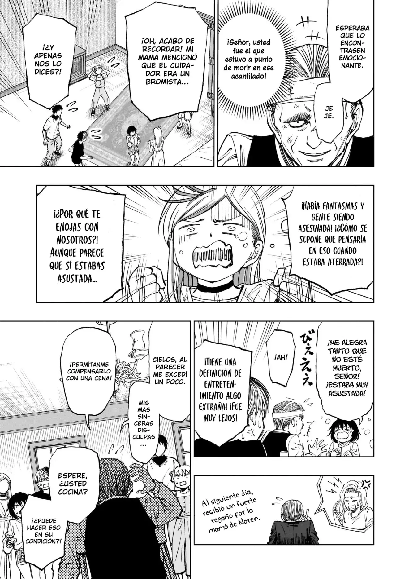 Read Kill Blue ES Manga Online