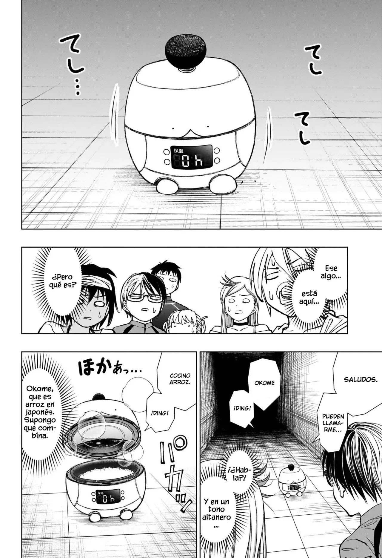 Read Kill Blue ES Manga Online