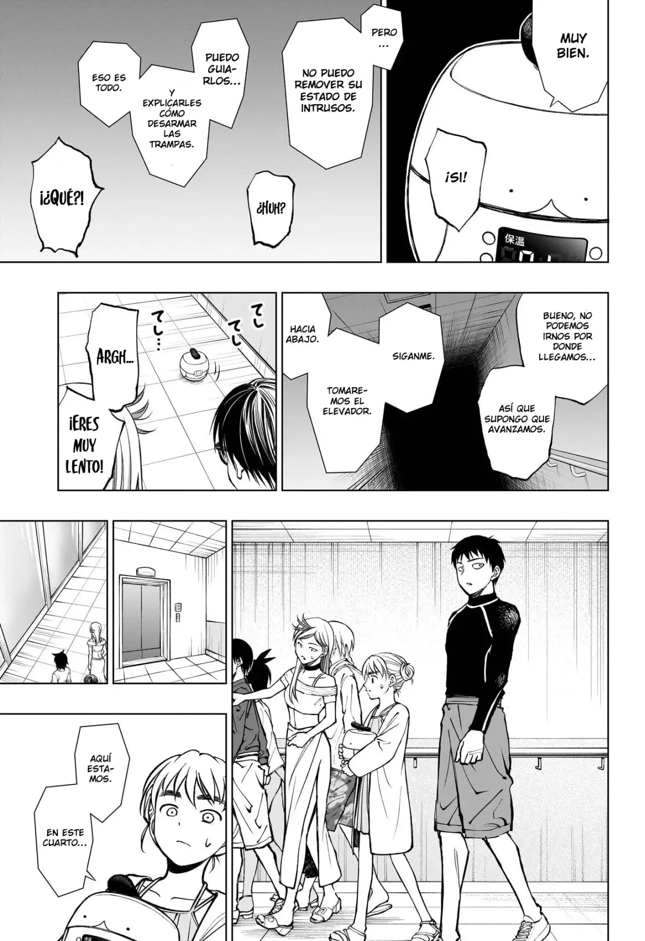 Read Kill Blue ES Manga Online