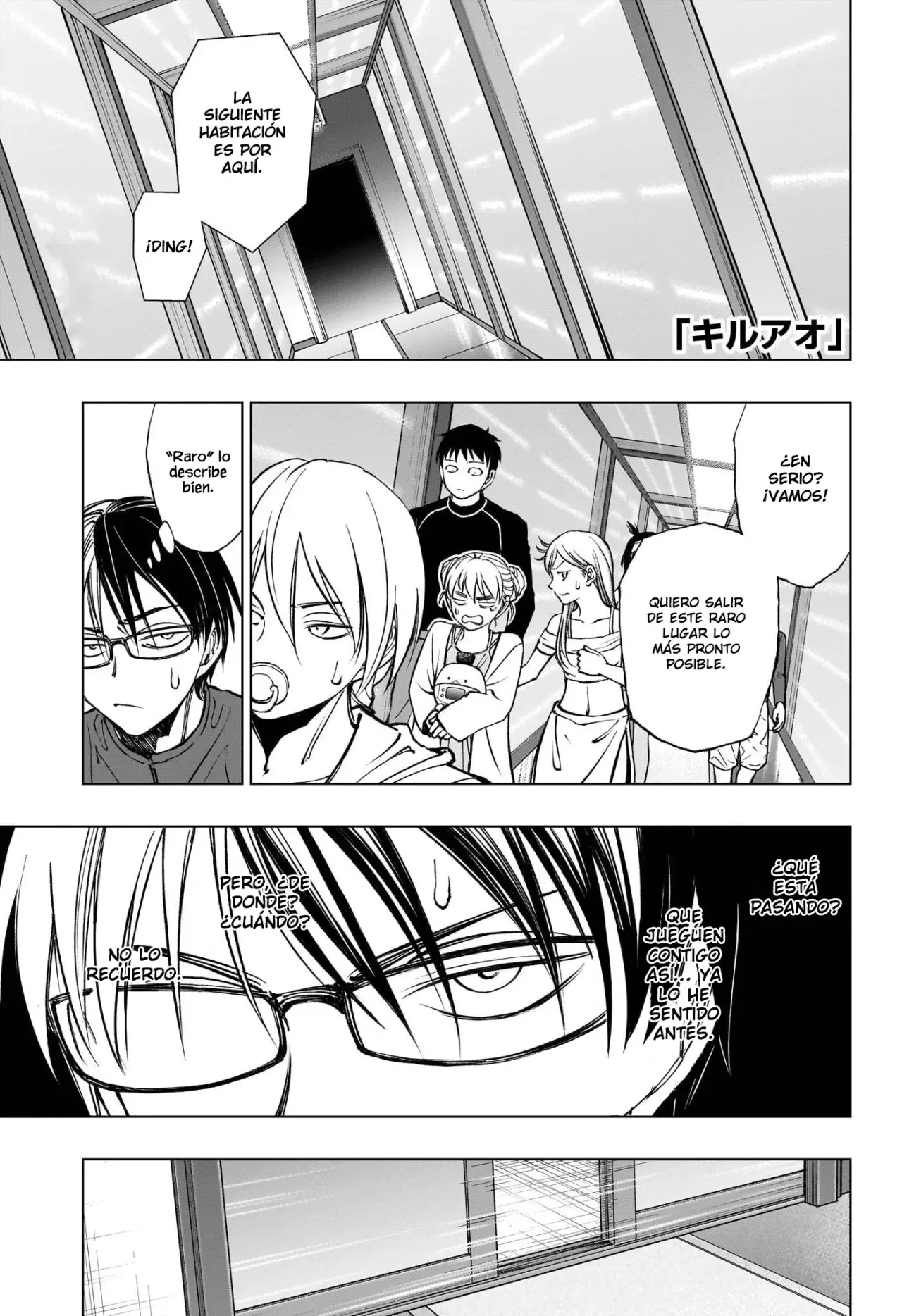 Read Kill Blue ES Manga Online