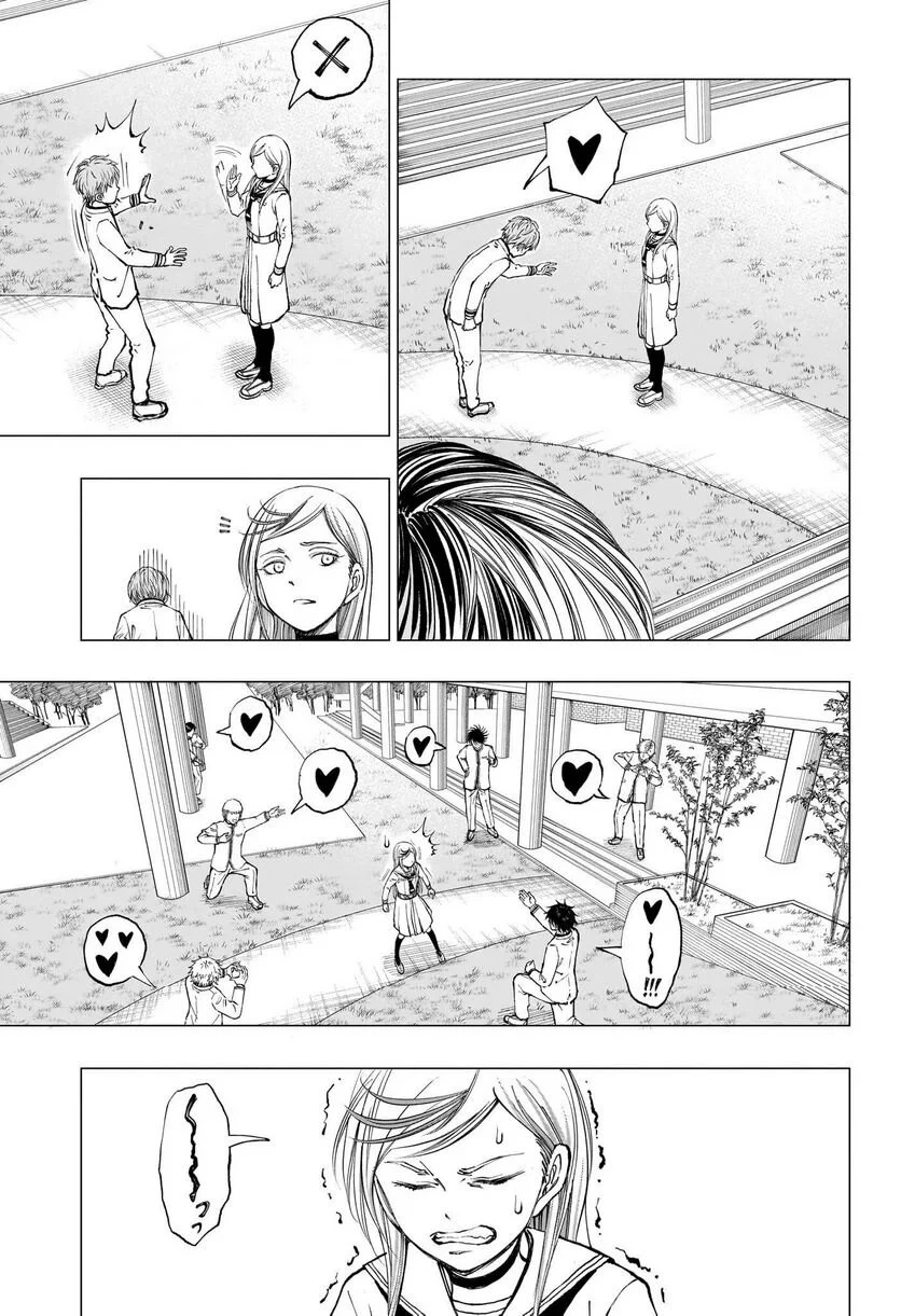 Read Kill Blue ES Manga Online