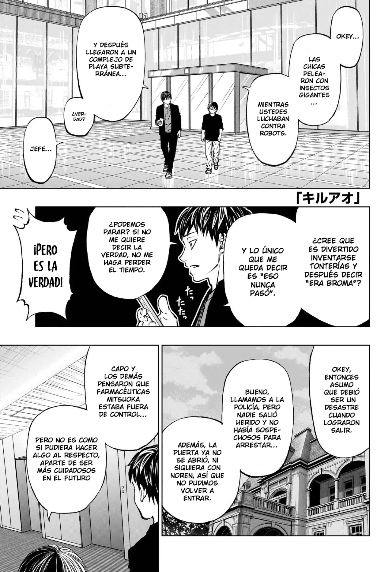 Read Kill Blue ES Manga Online