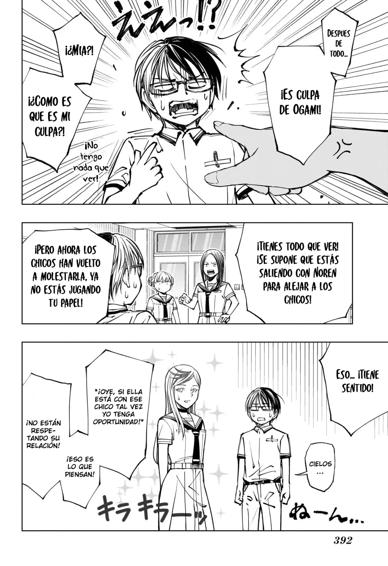 Read Kill Blue ES Manga Online