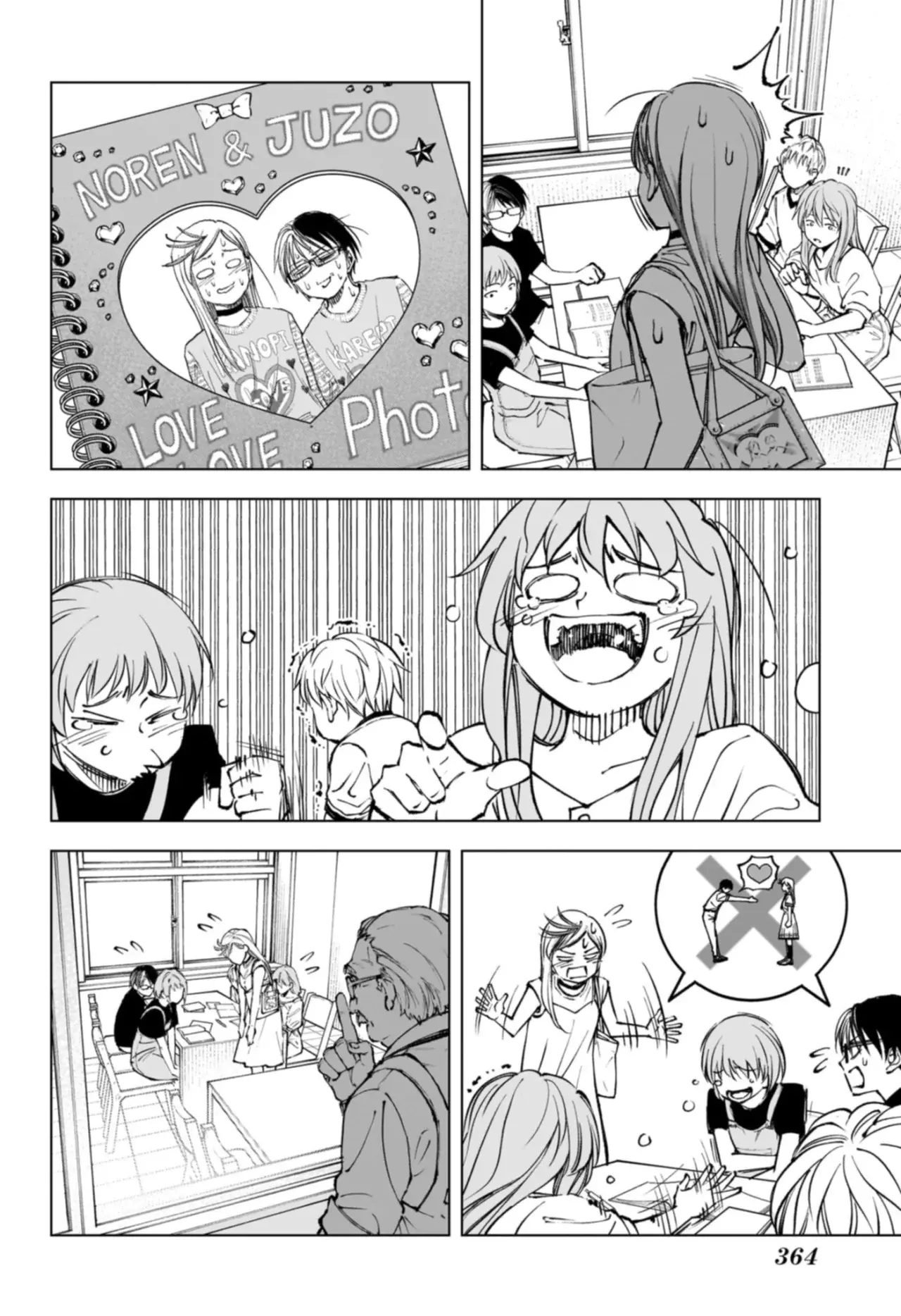 Read Kill Blue ES Manga Online