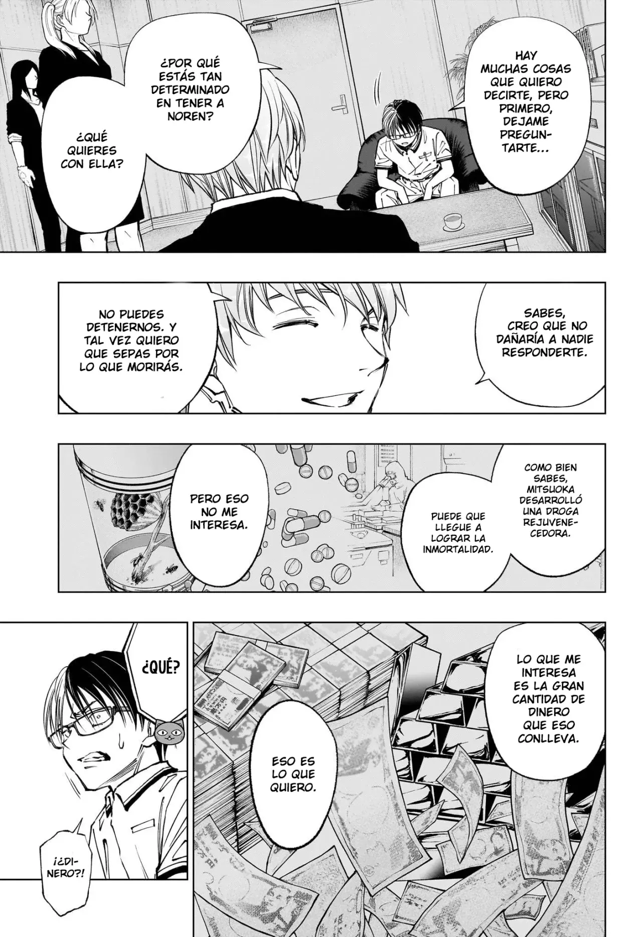 Read Kill Blue ES Manga Online