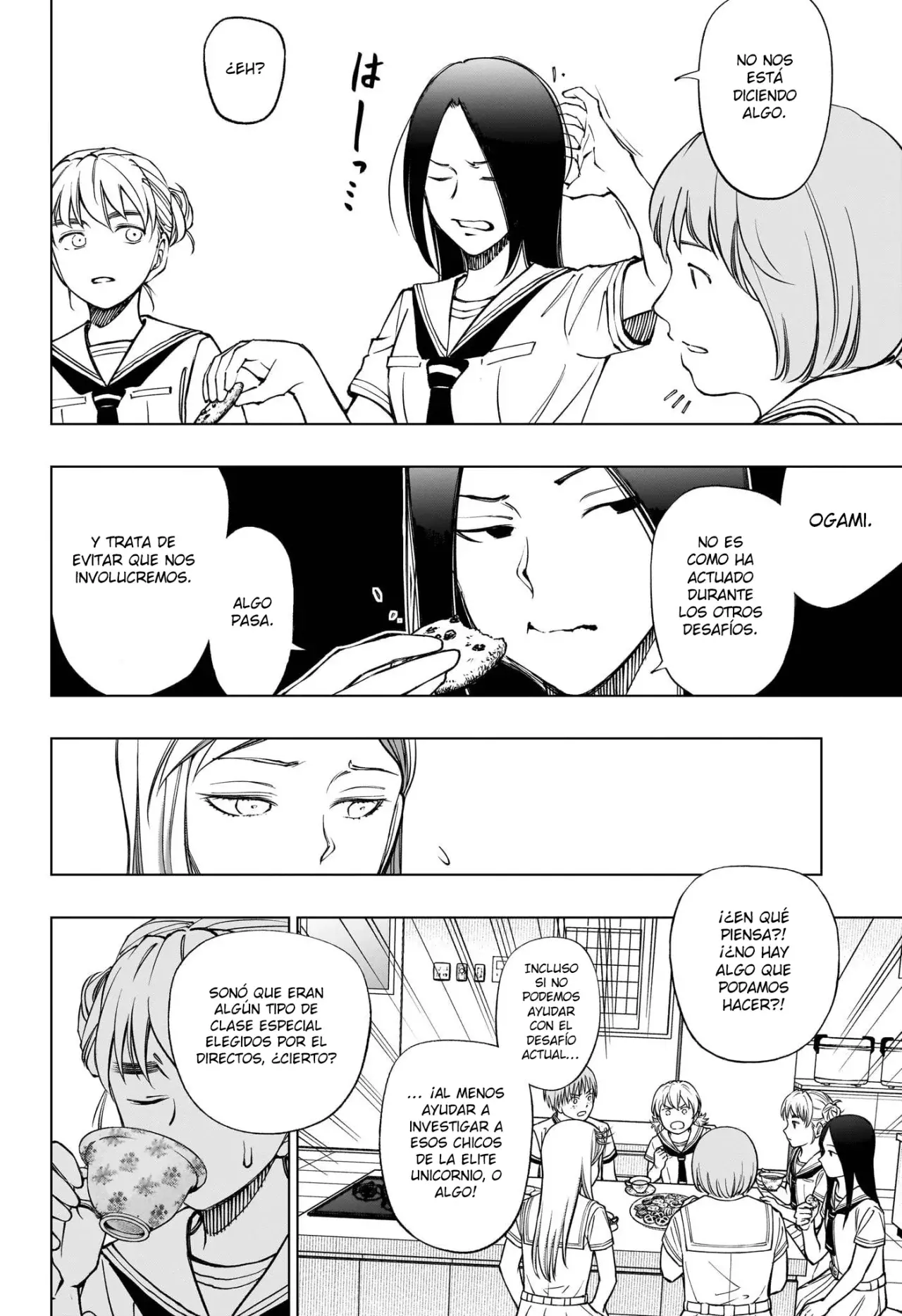 Read Kill Blue ES Manga Online