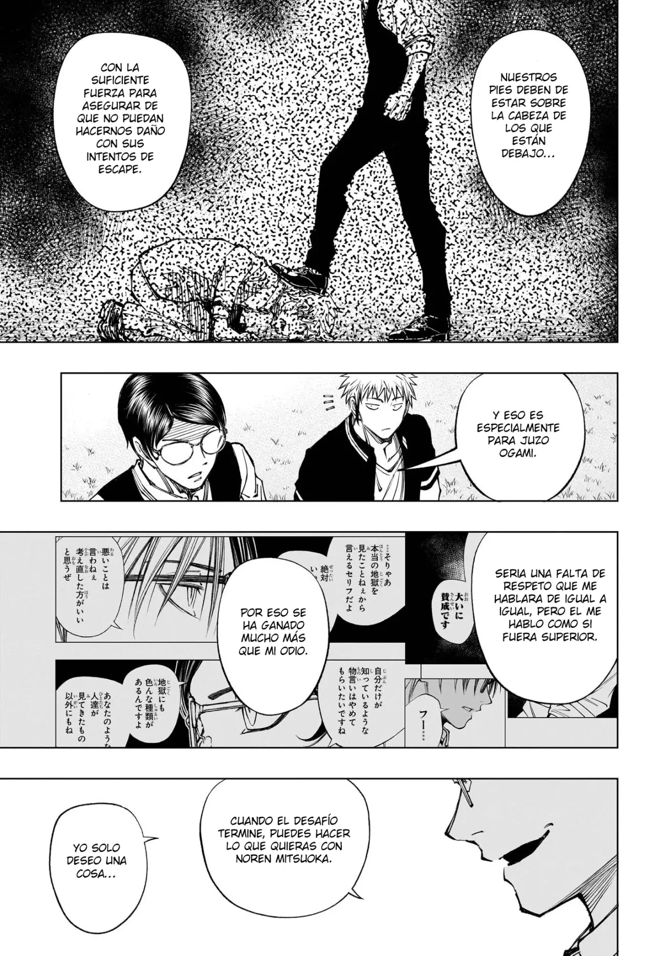 Read Kill Blue ES Manga Online