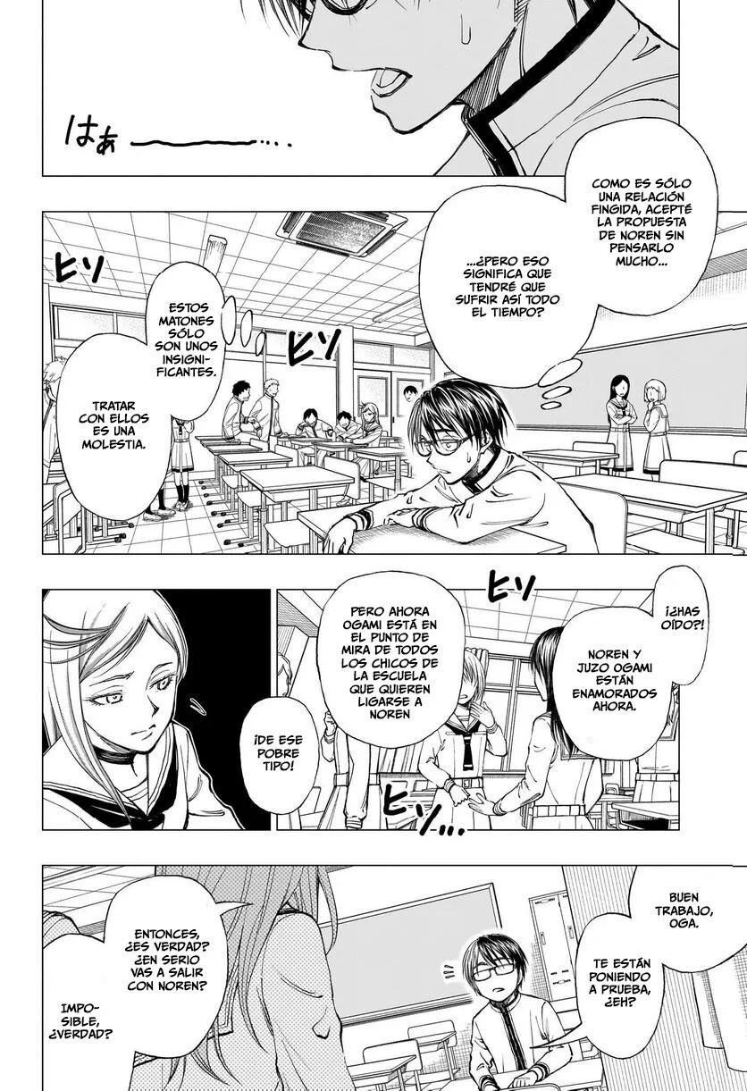Read Kill Blue ES Manga Online