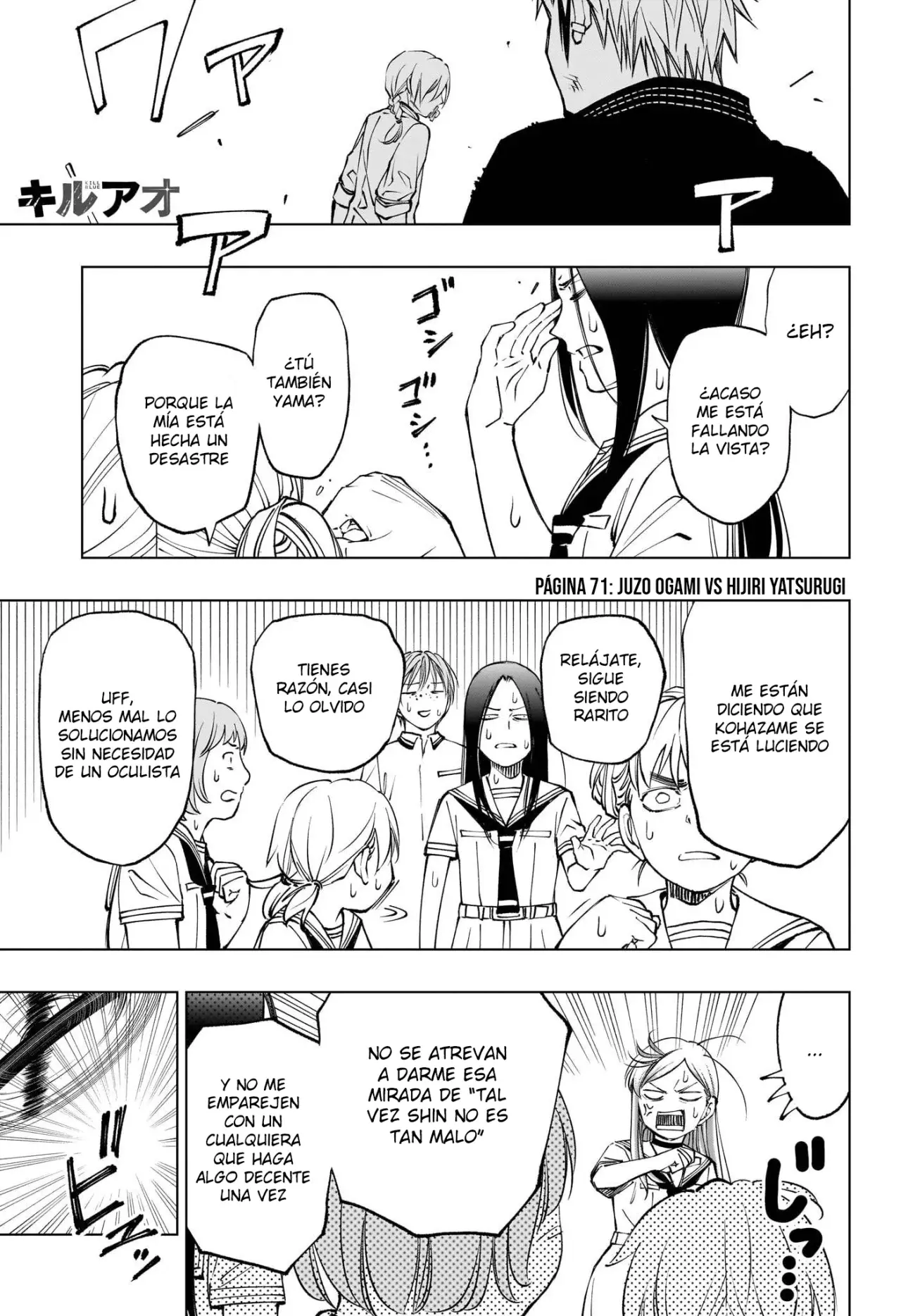 Read Kill Blue ES Manga Online