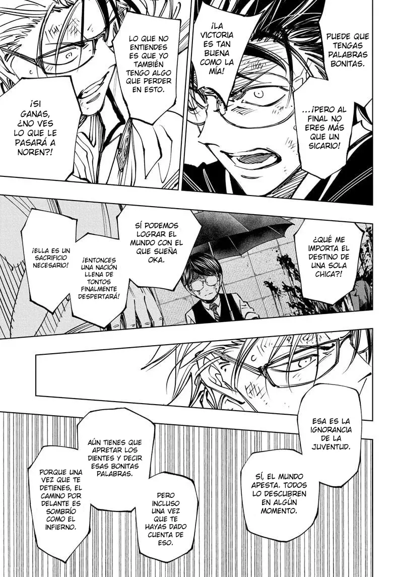 Read Kill Blue ES Manga Online