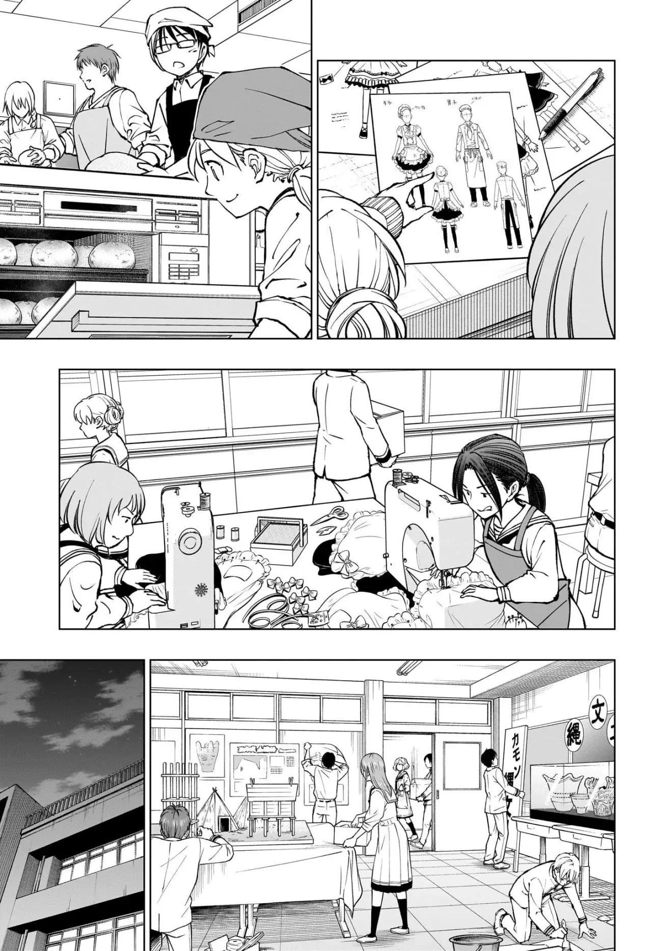 Read Kill Blue ES Manga Online