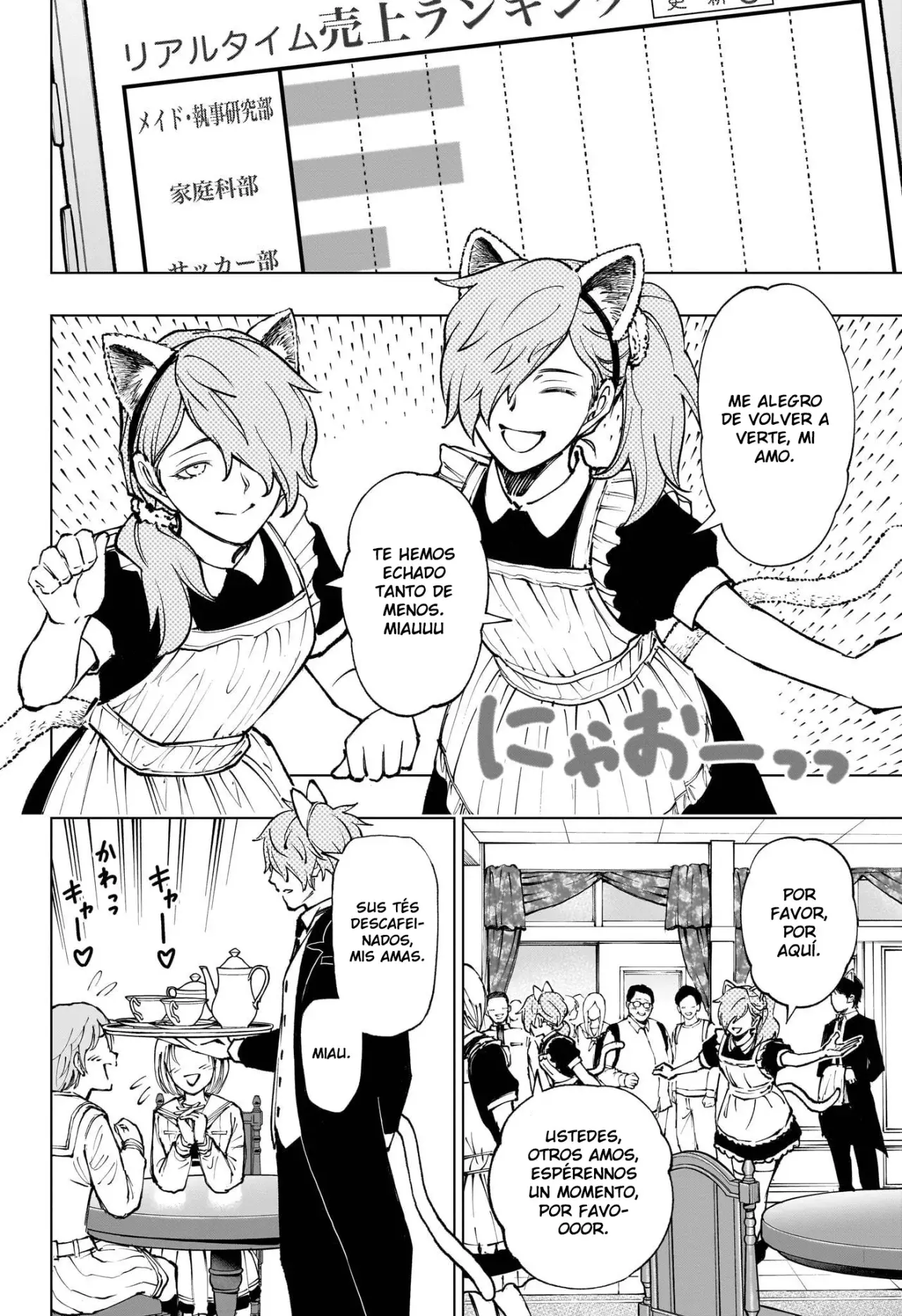 Read Kill Blue ES Manga Online