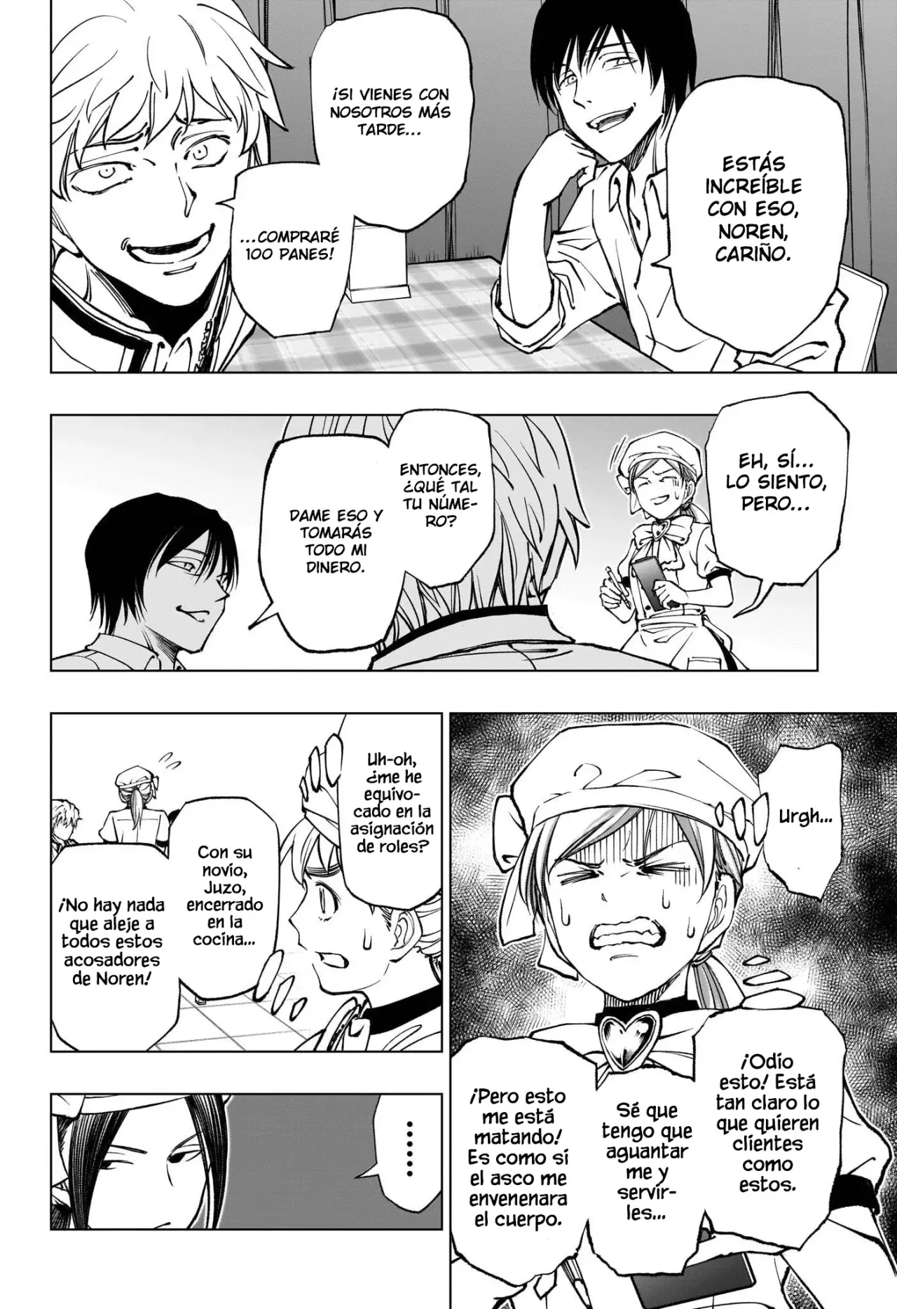 Read Kill Blue ES Manga Online