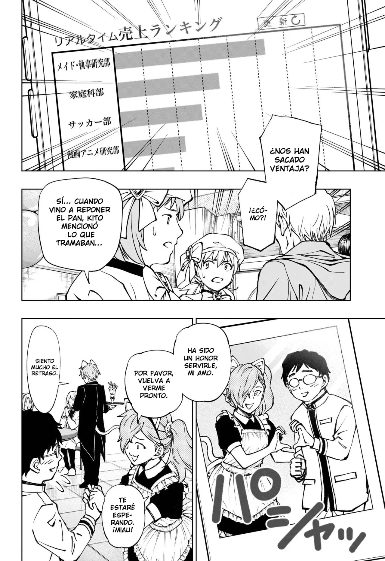 Read Kill Blue ES Manga Online
