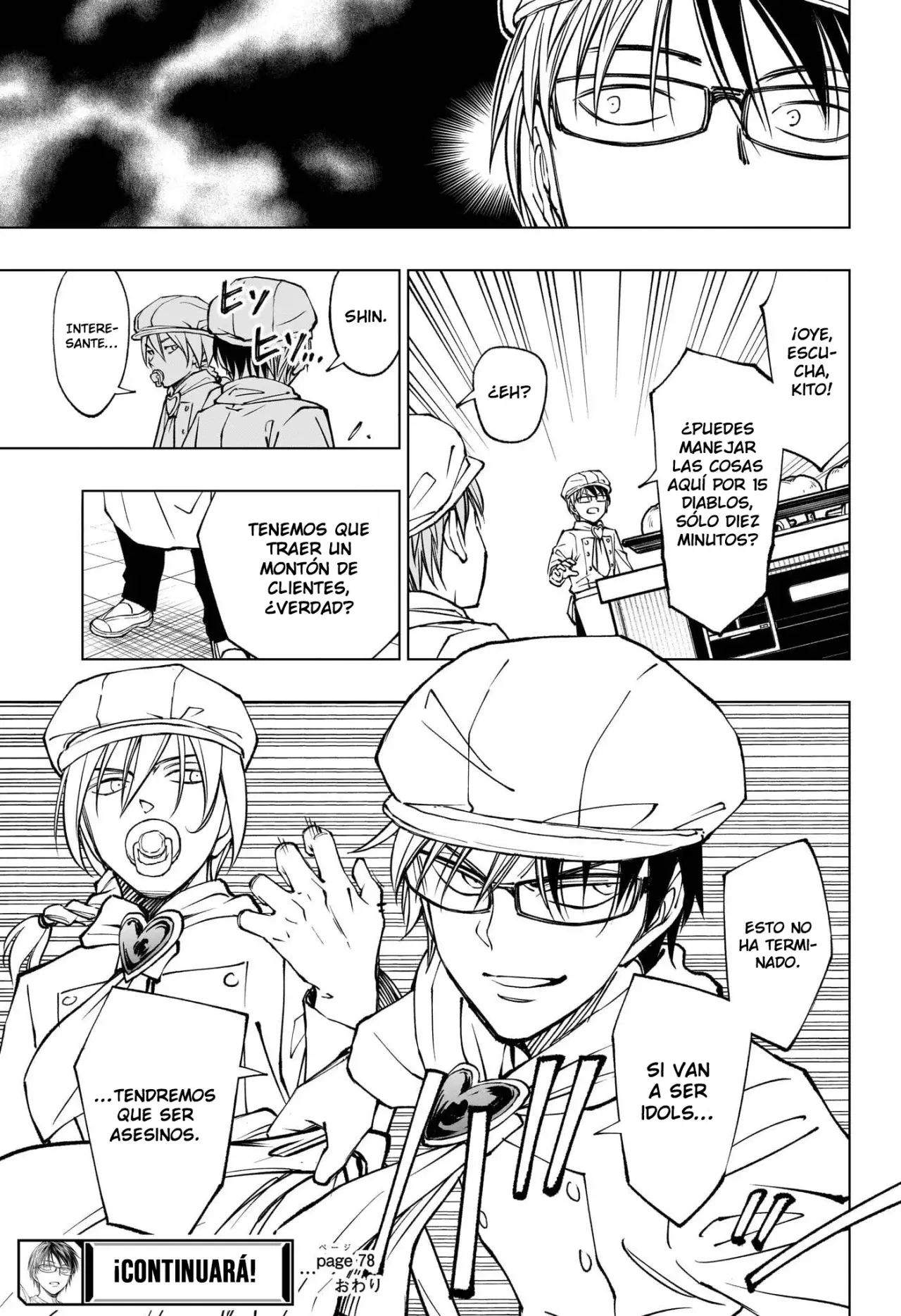 Read Kill Blue ES Manga Online
