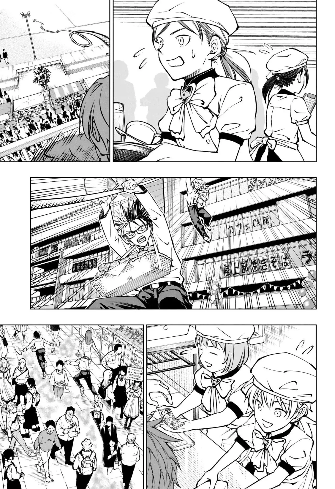 Read Kill Blue ES Manga Online
