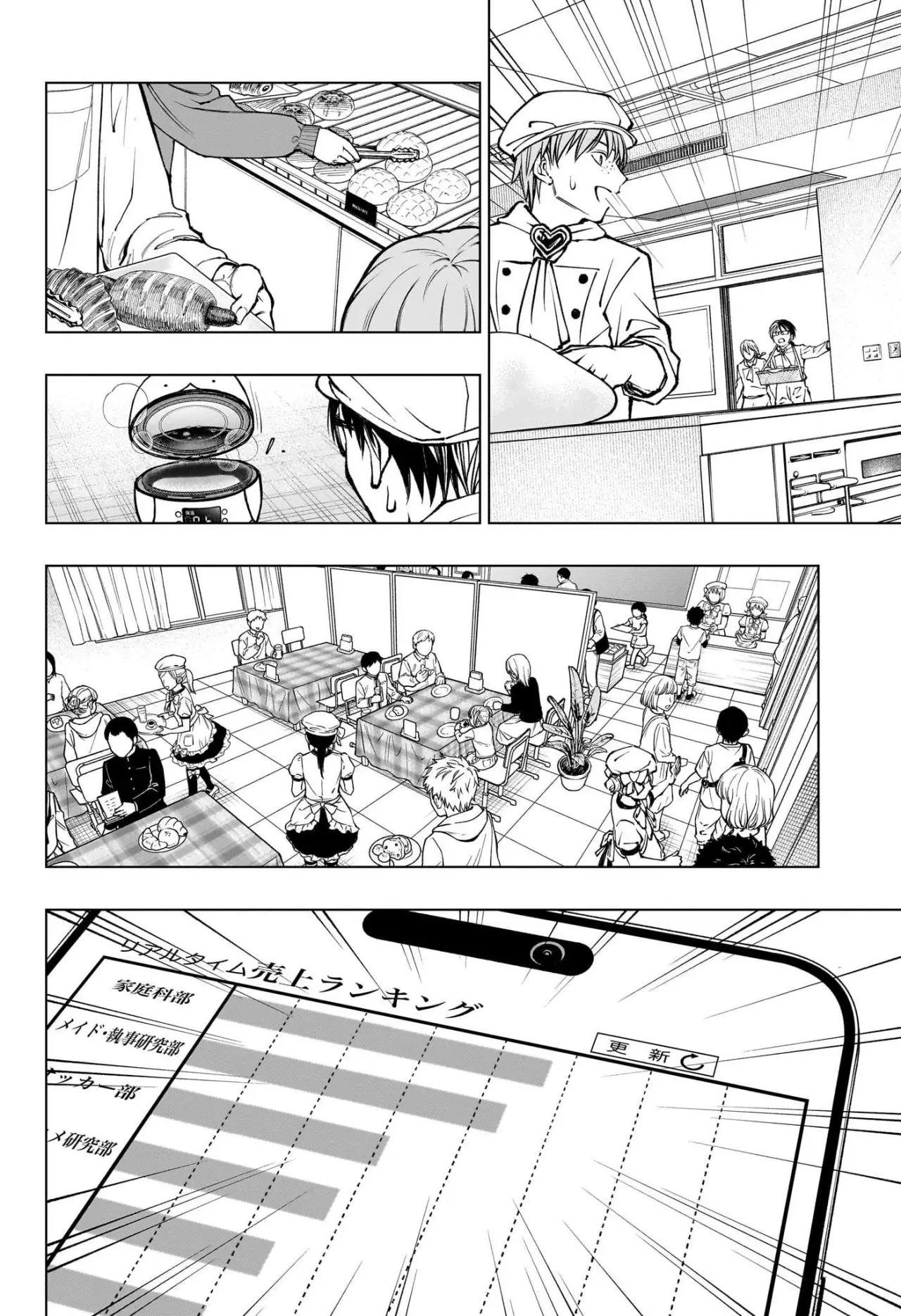 Read Kill Blue ES Manga Online