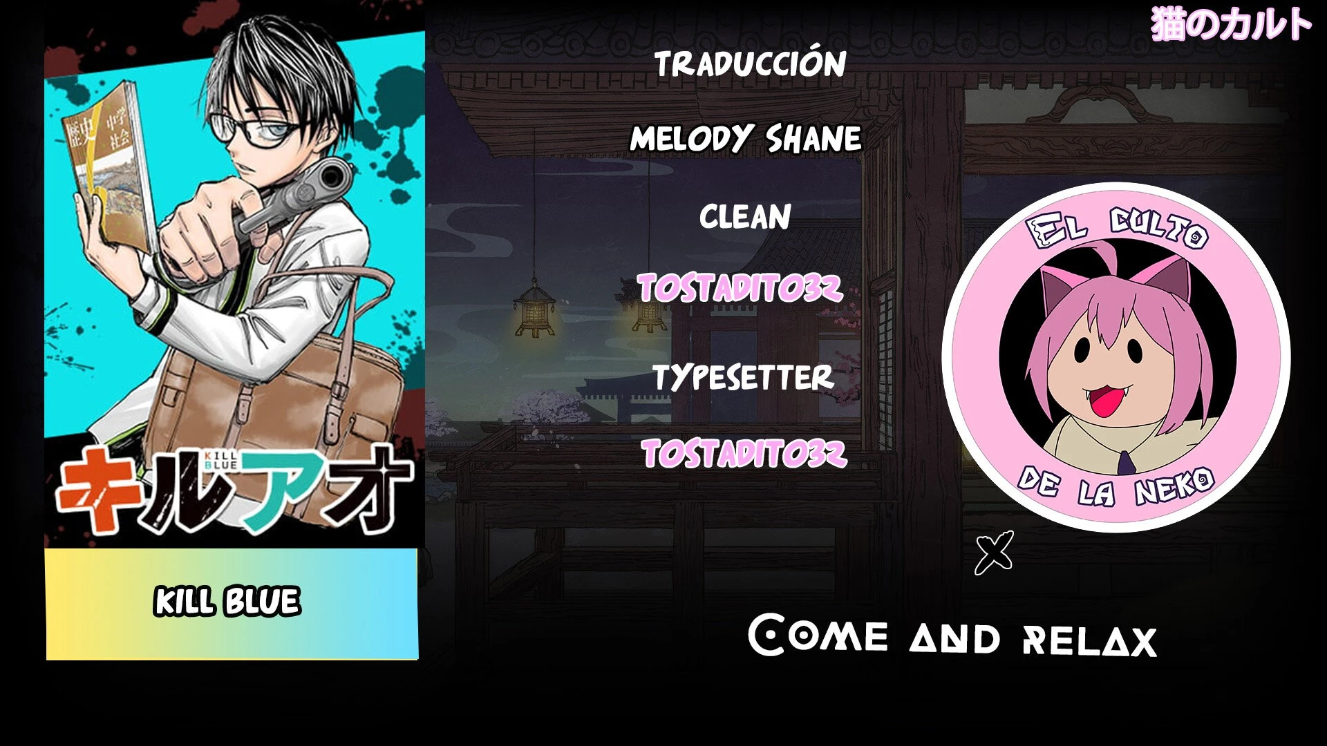 Read Kill Blue ES Manga Online