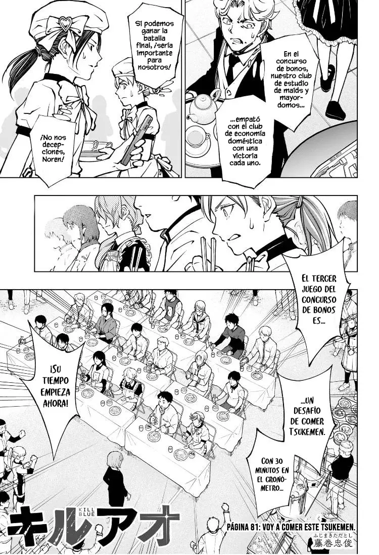 Read Kill Blue ES Manga Online