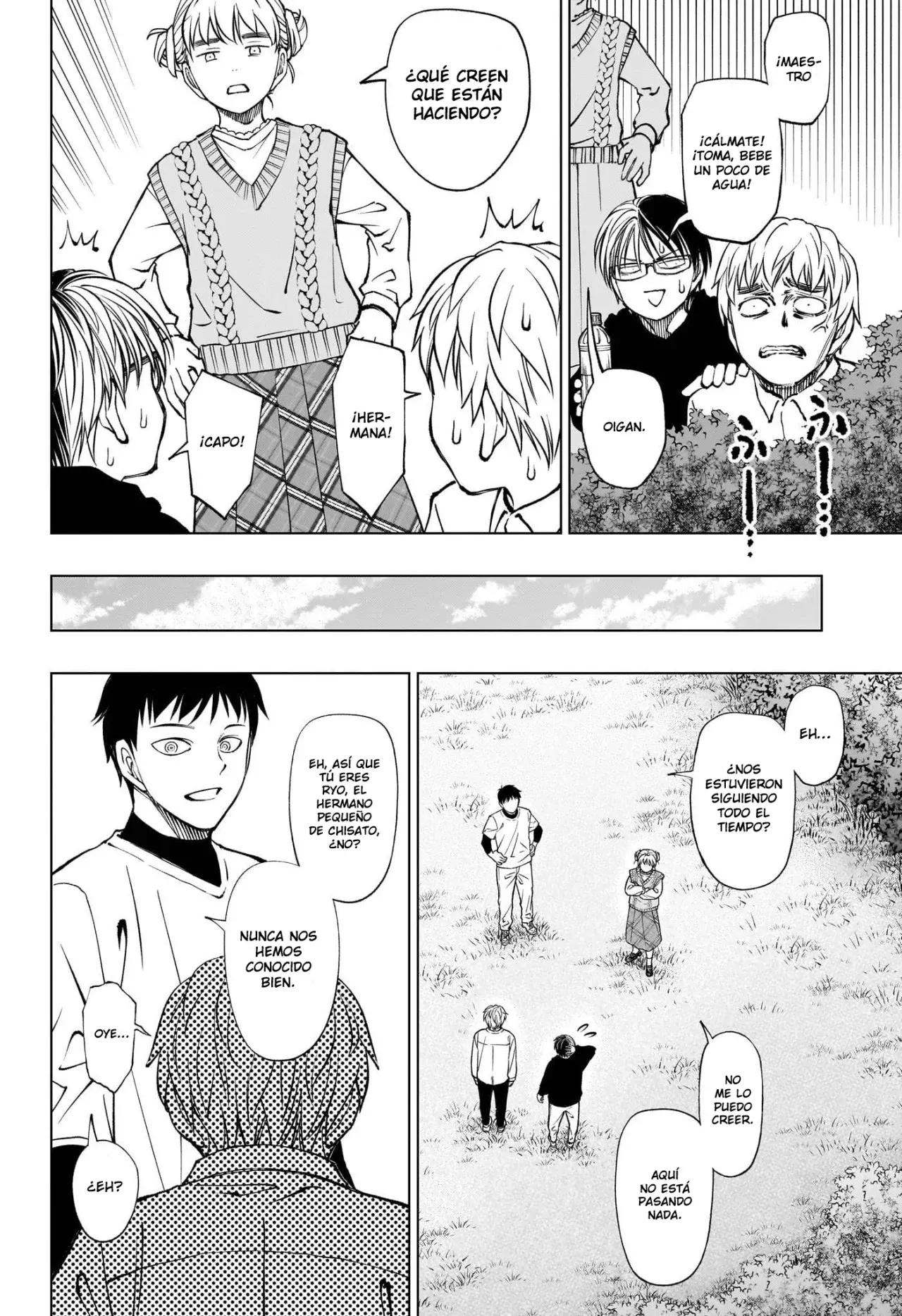 Read Kill Blue ES Manga Online