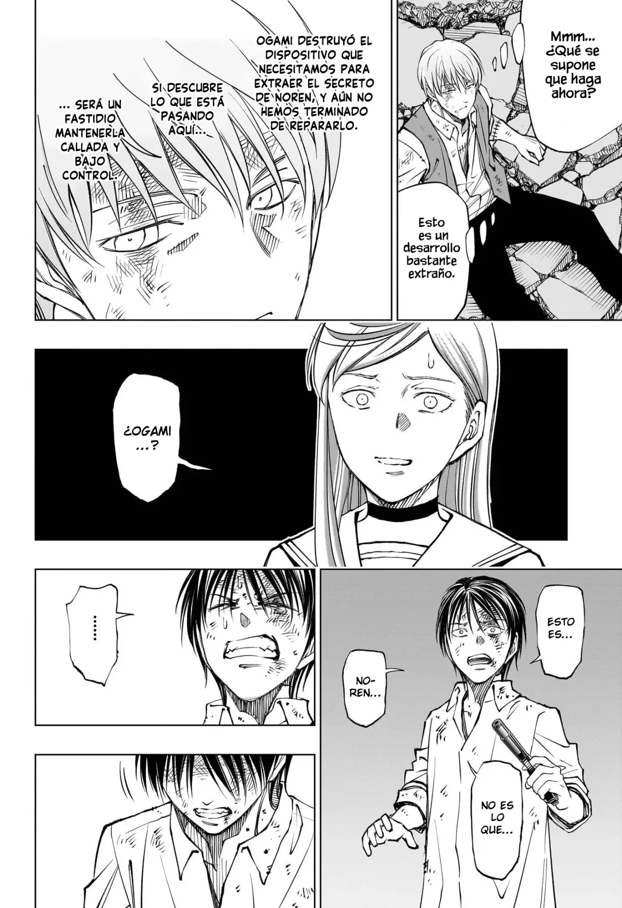 Read Kill Blue ES Manga Online