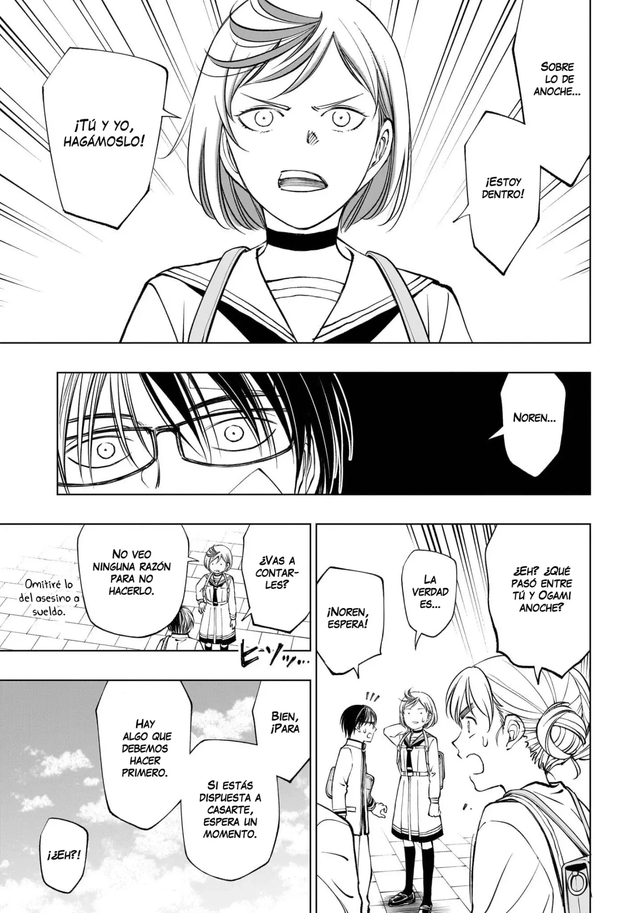 Read Kill Blue ES Manga Online