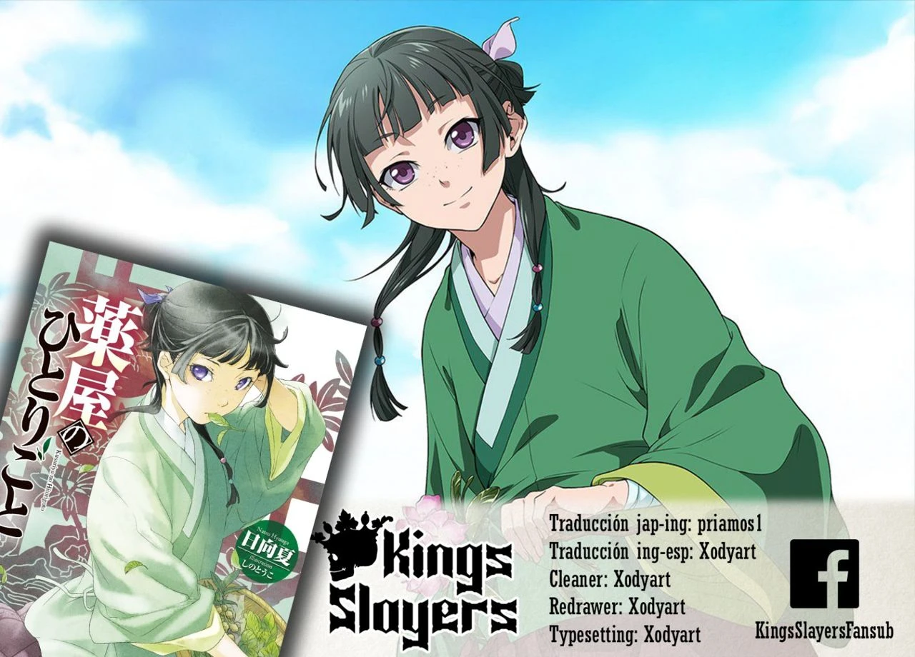 Read Kusuriya no Hitorigoto ES Manga Online