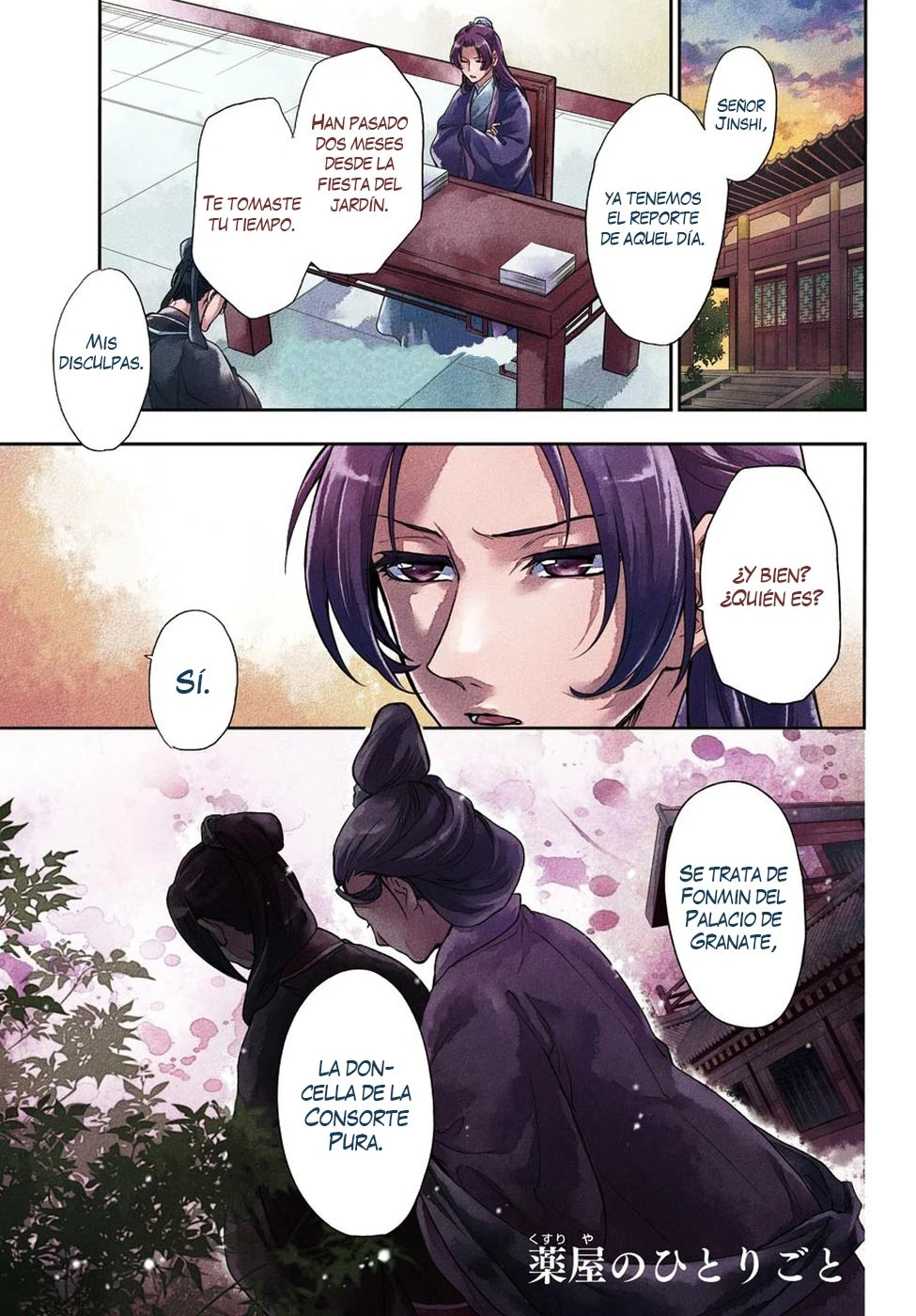 Read Kusuriya no Hitorigoto ES Manga Online