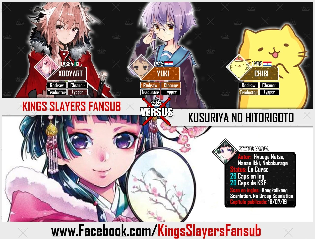 Read Kusuriya no Hitorigoto ES Manga Online