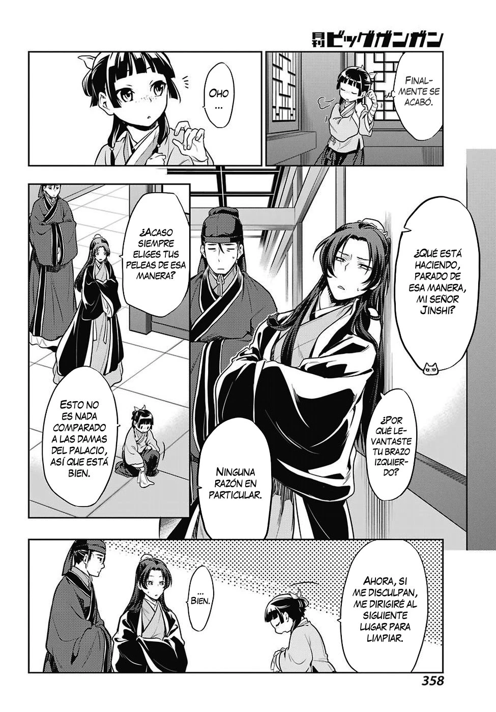 Read Kusuriya no Hitorigoto ES Manga Online