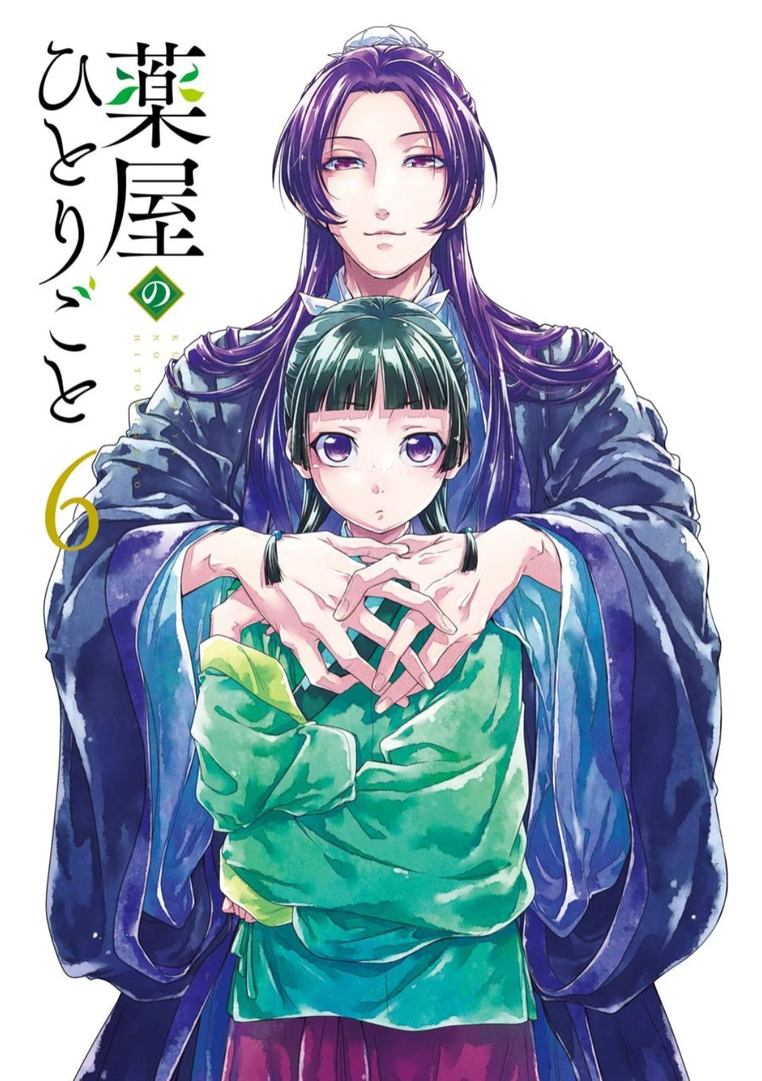 Read Kusuriya no Hitorigoto ES Manga Online