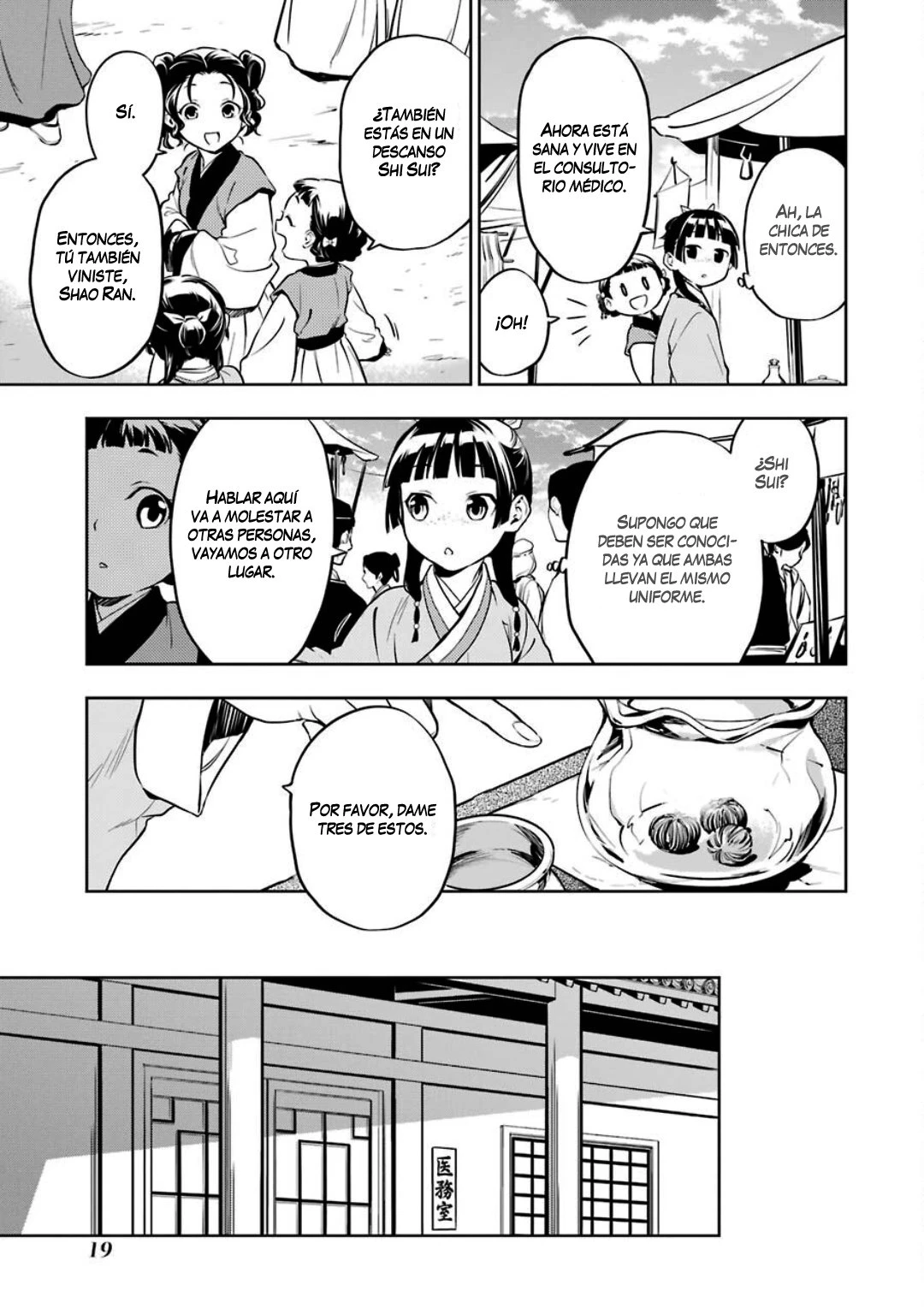 Read Kusuriya no Hitorigoto ES Manga Online