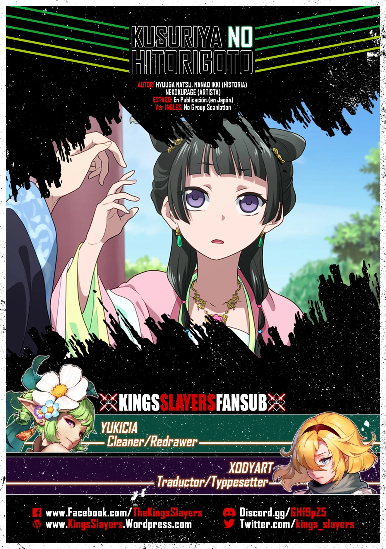 Read Kusuriya no Hitorigoto ES Manga Online