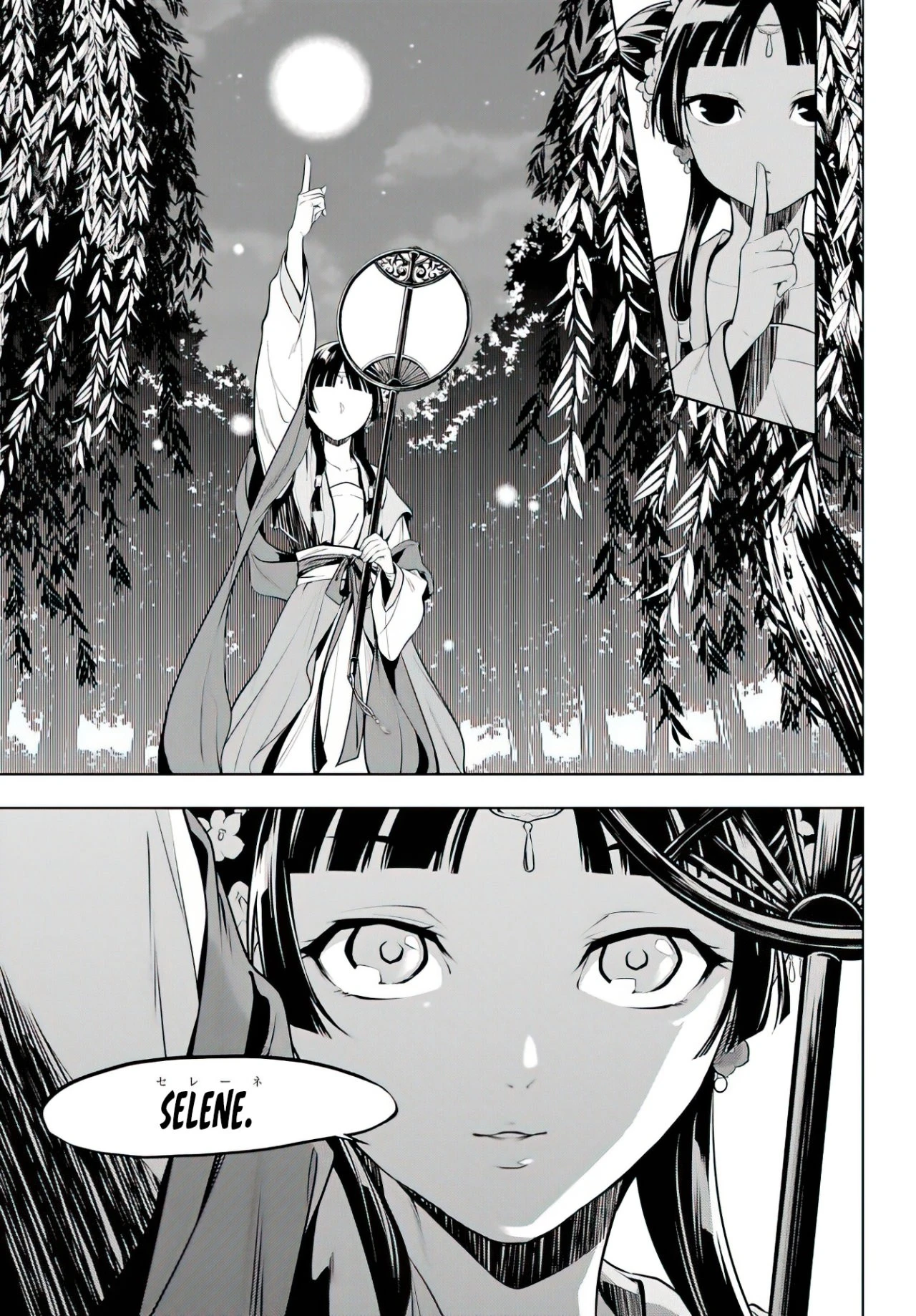 Read Kusuriya no Hitorigoto ES Manga Online